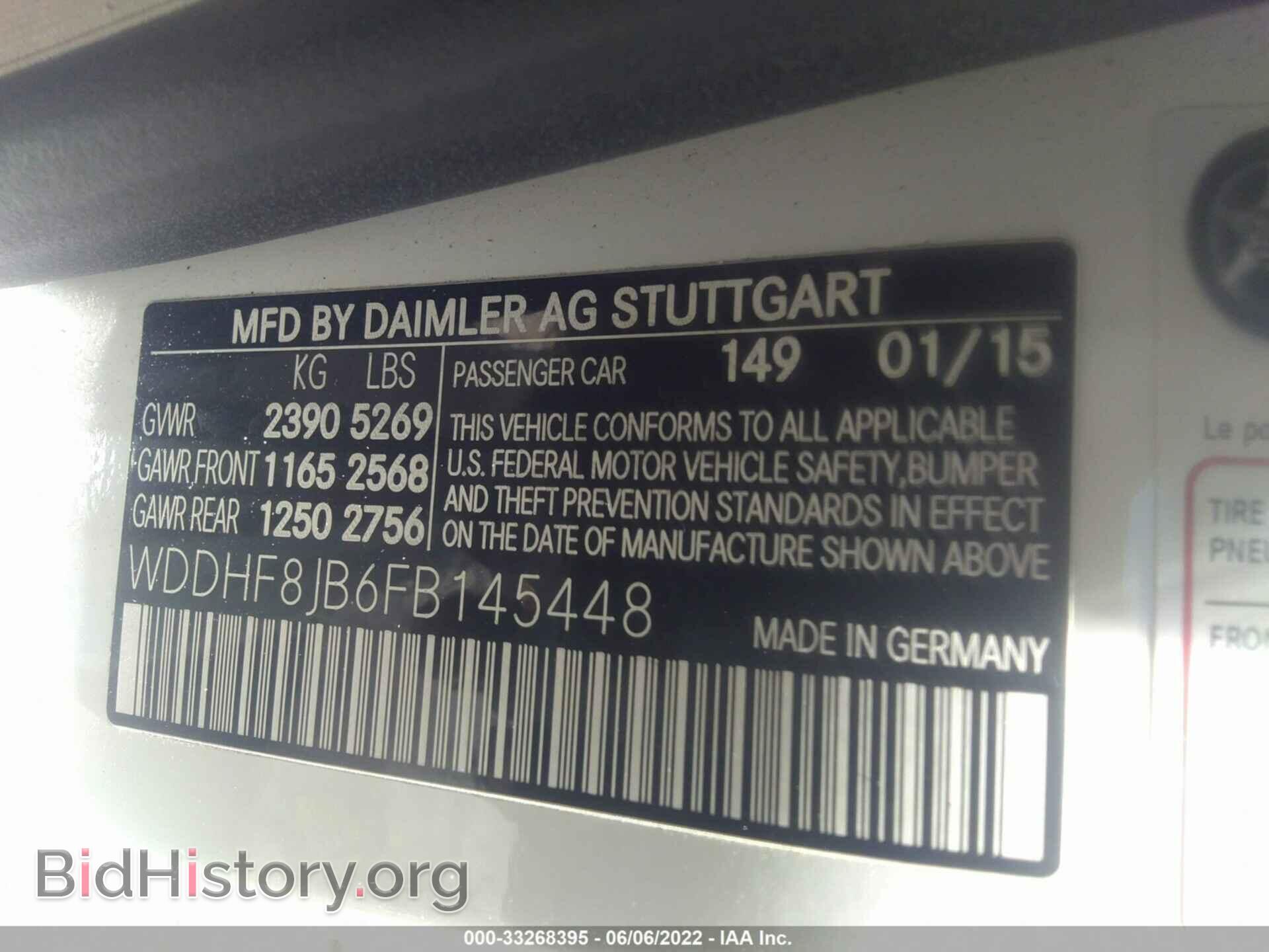 2015 MERCEDES-BENZ E-CLASS - VIN: WDDHF8JB6FB145448 - Фото 9