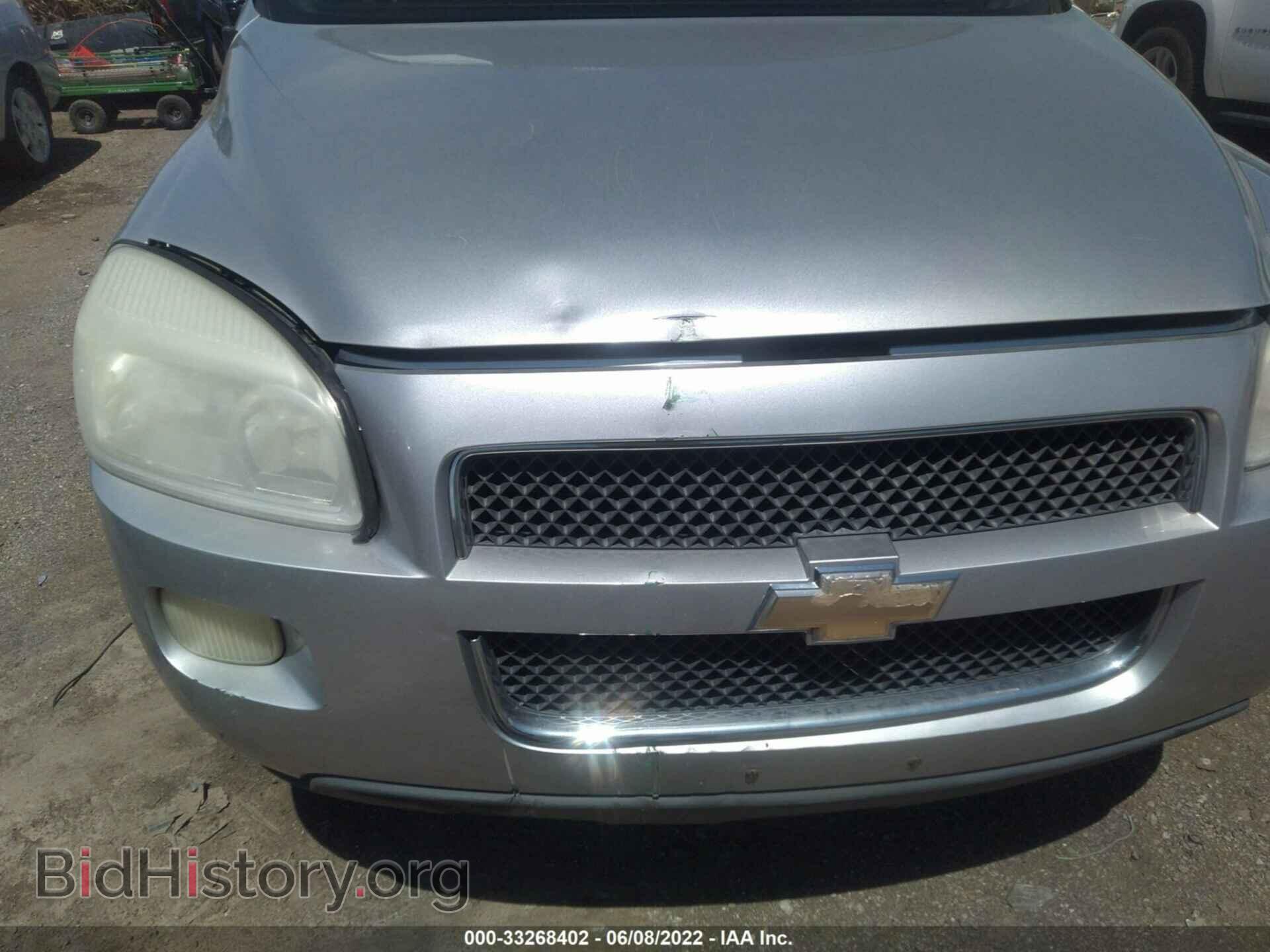 2006 CHEVROLET UPLANDER - VIN: 1GNDV23L66D181215 - Фото 6