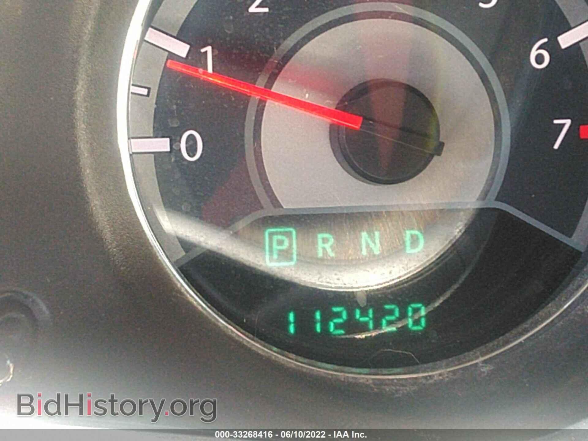 2013 CHRYSLER 200 - VIN: 1C3CCBBB3DN584373 - Photo 7