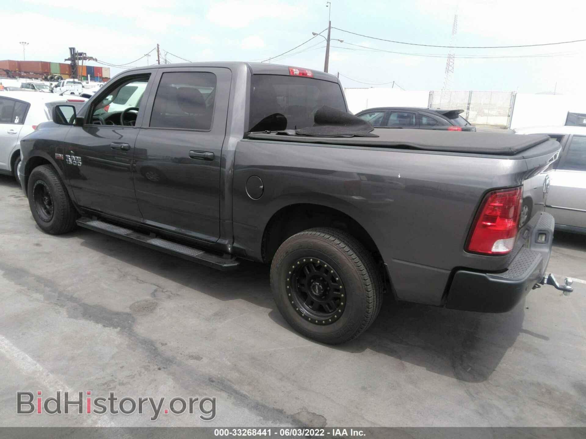 2017 RAM 1500 - VIN: 1C6RR6KT1HS590188 - Фото 3