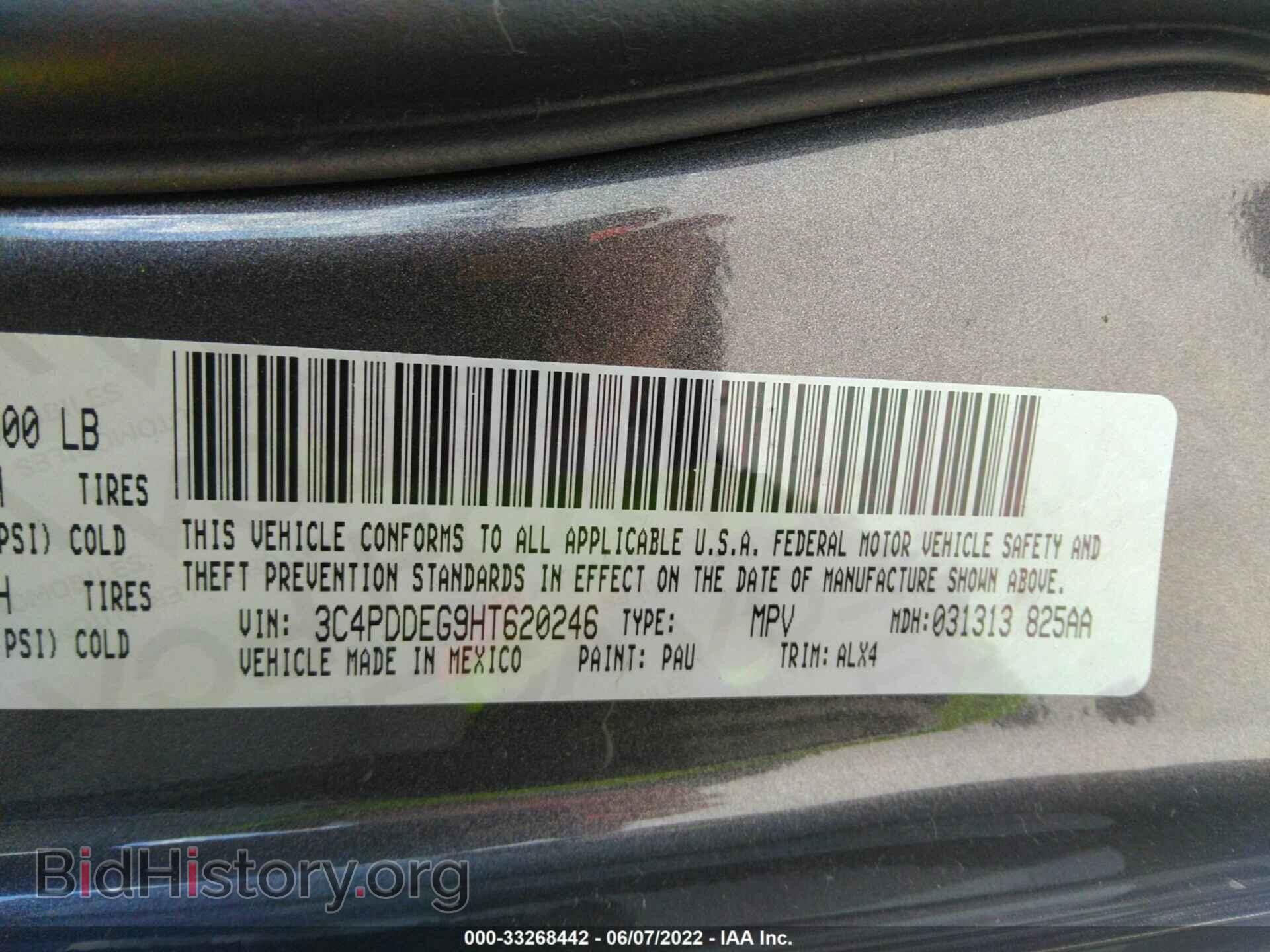 2017 DODGE JOURNEY - VIN: 3C4PDDEG9HT620246 - Photo 9