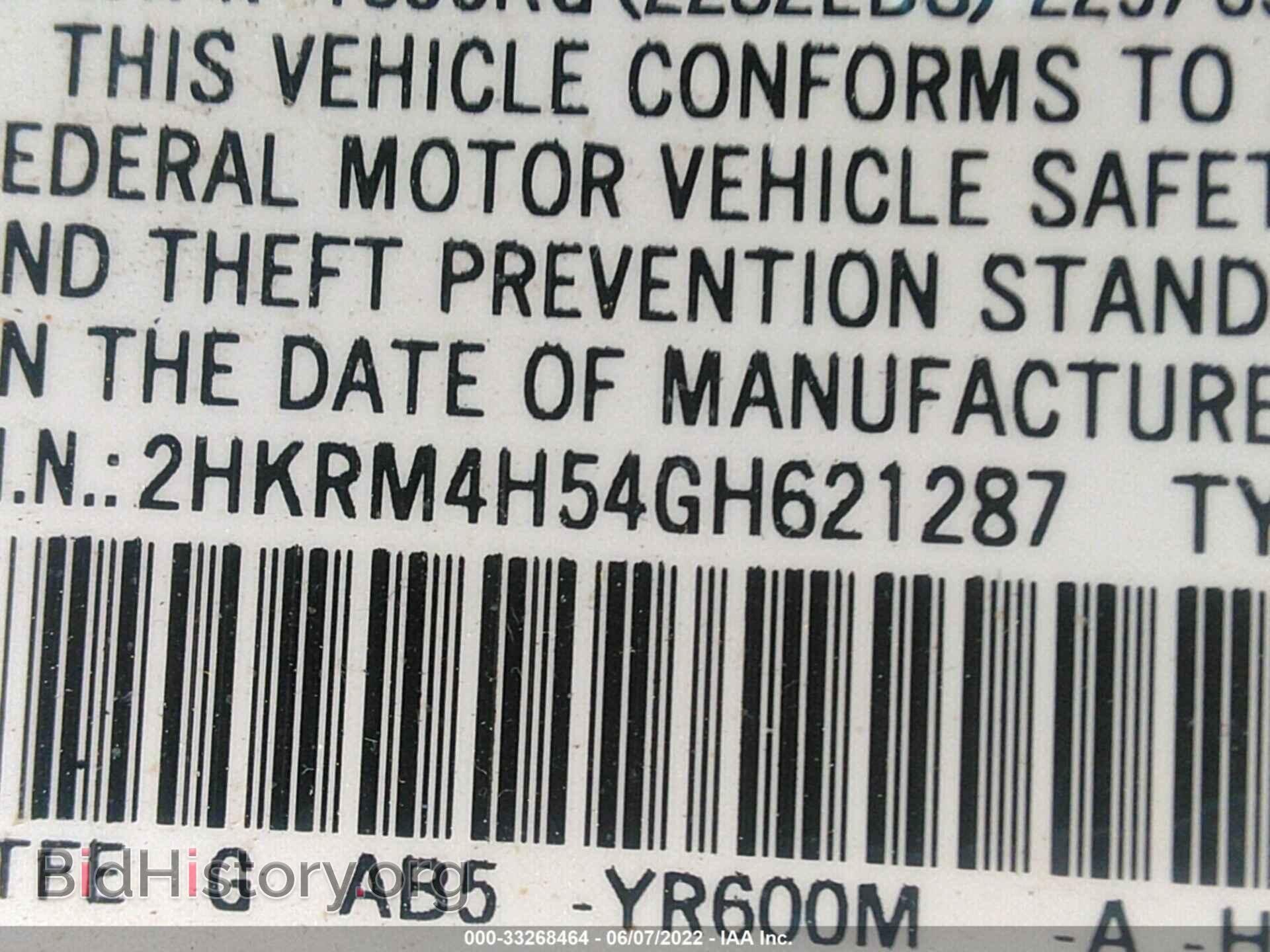 2016 HONDA CR-V - VIN: 2HKRM4H54GH621287 - Фото 9