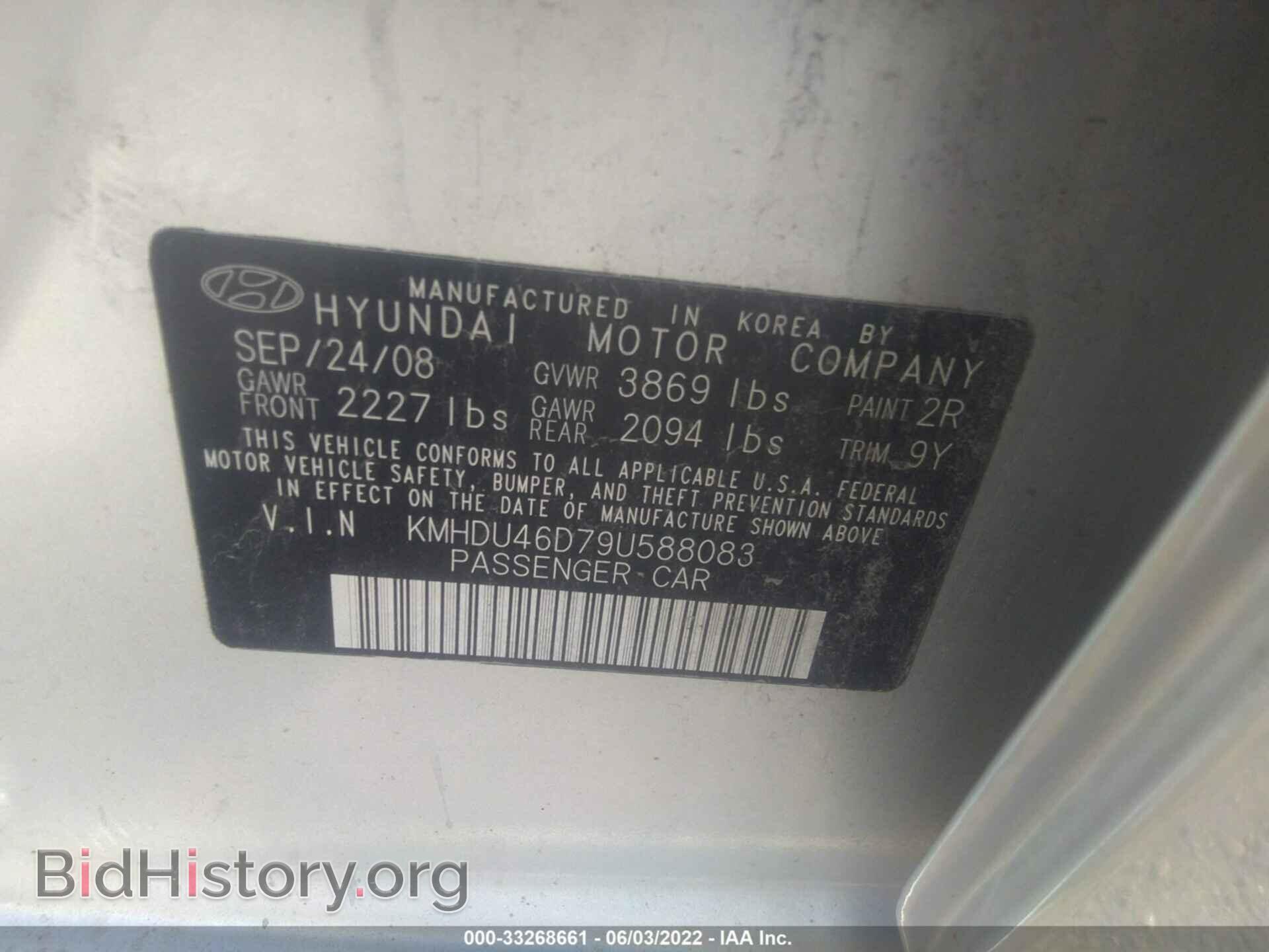 2009 HYUNDAI ELANTRA - VIN: KMHDU46D79U588083 - Фото 9