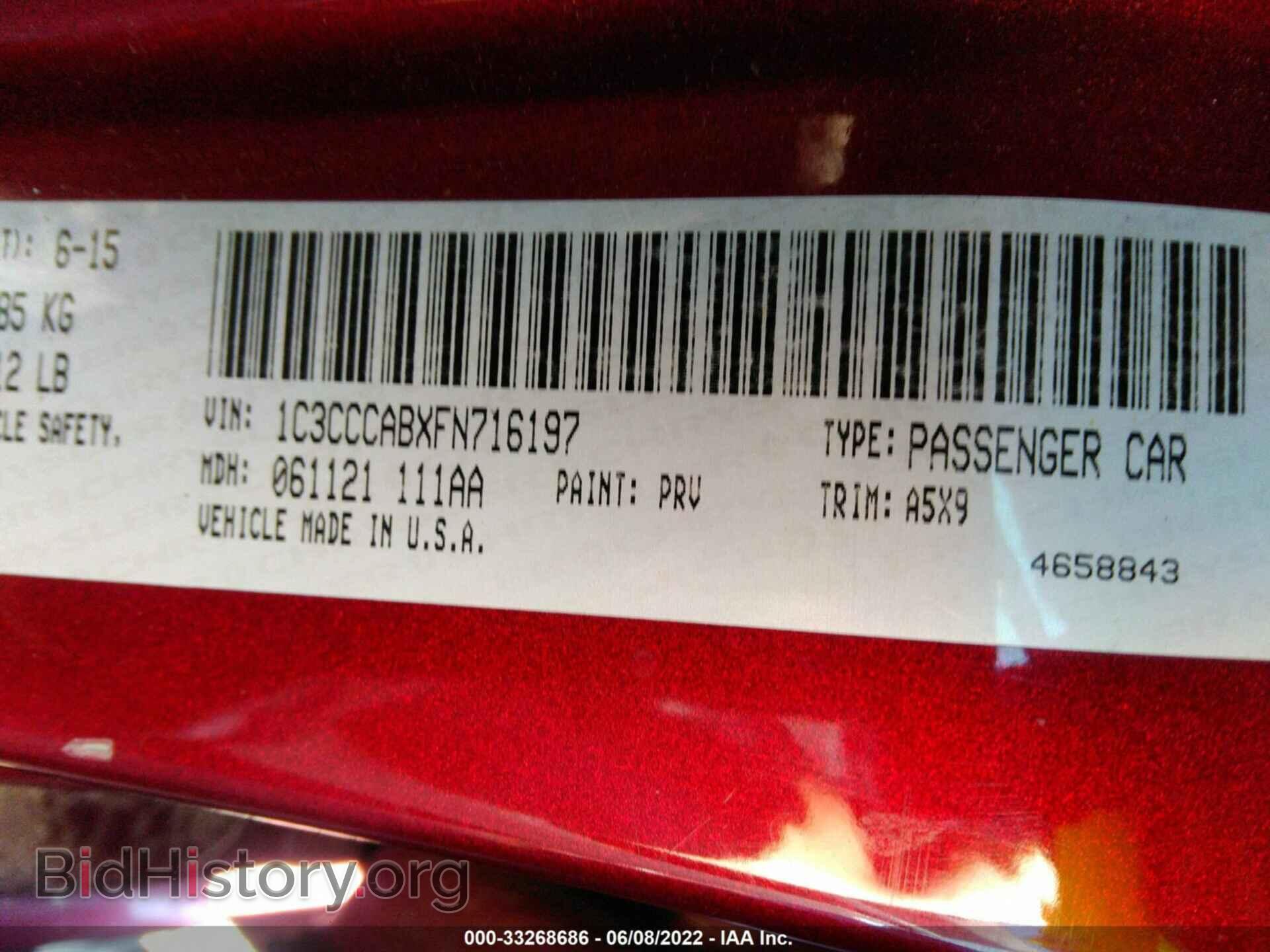 2015 CHRYSLER 200 - VIN: 1C3CCCABXFN716197 - Фото 9