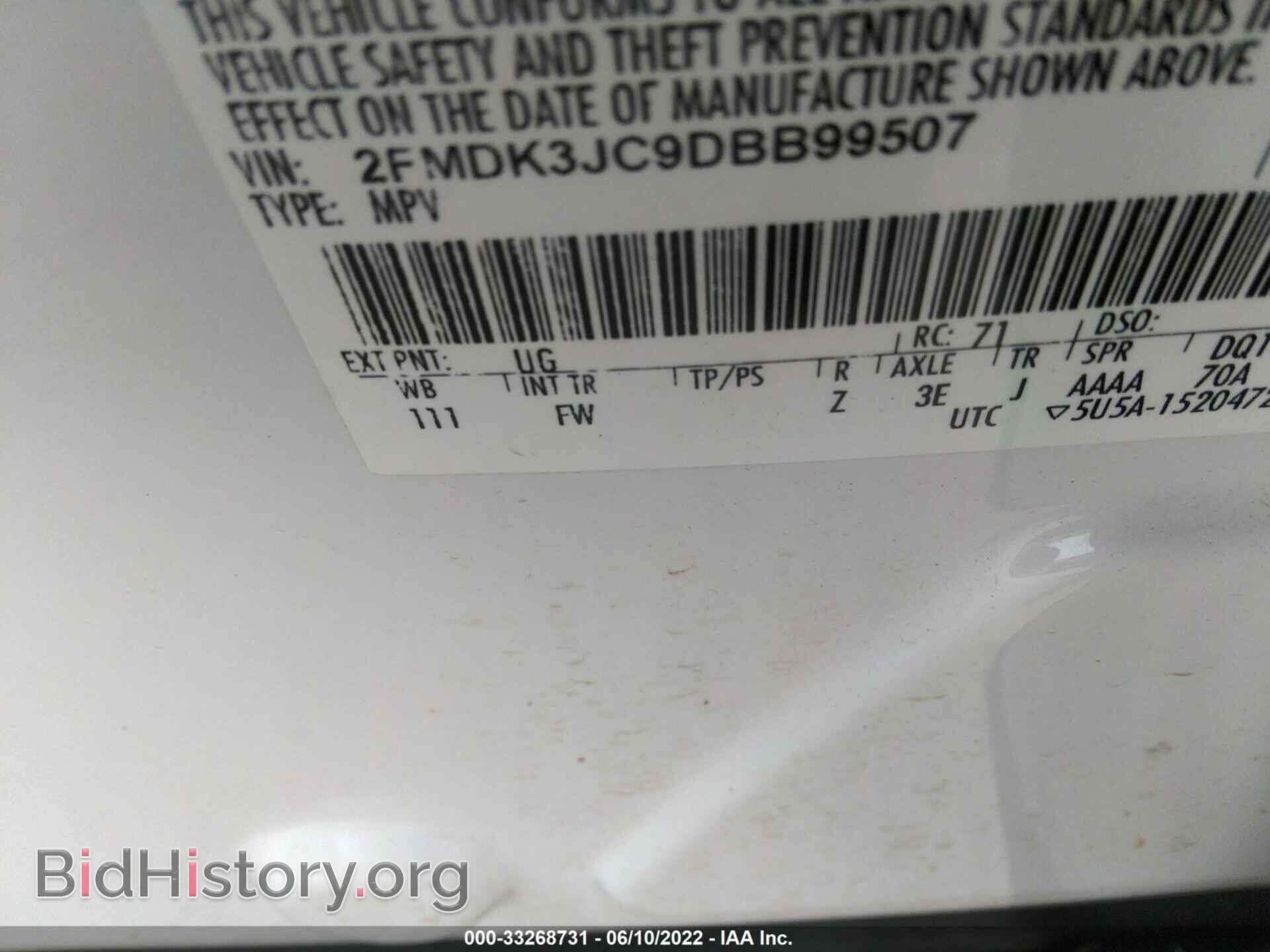 2013 FORD EDGE - VIN: 2FMDK3JC9DBB99507 - Фото 9