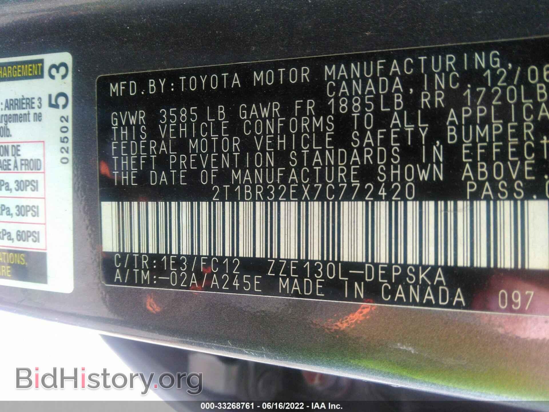 2007 TOYOTA COROLLA - VIN: 2T1BR32EX7C772420 - Фото 9