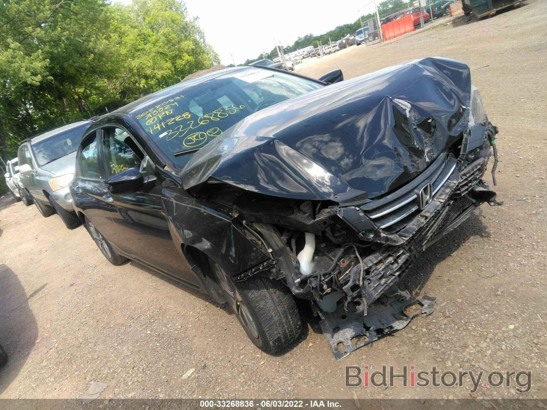 Фотография 1HGCR2F35EA141228 - HONDA ACCORD SEDAN 2014