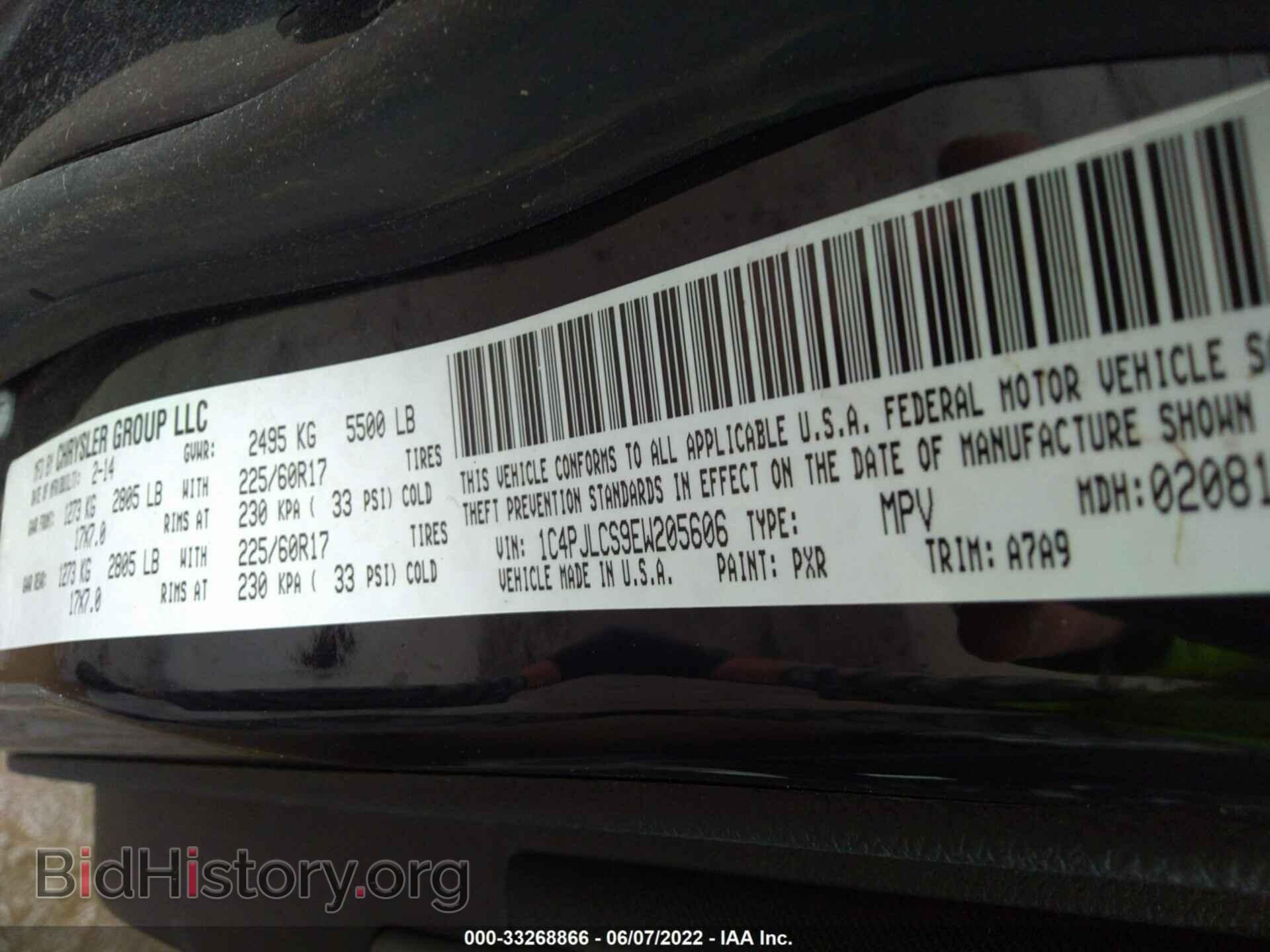 2014 JEEP CHEROKEE - VIN: 1C4PJLCS9EW205606 - Фото 9