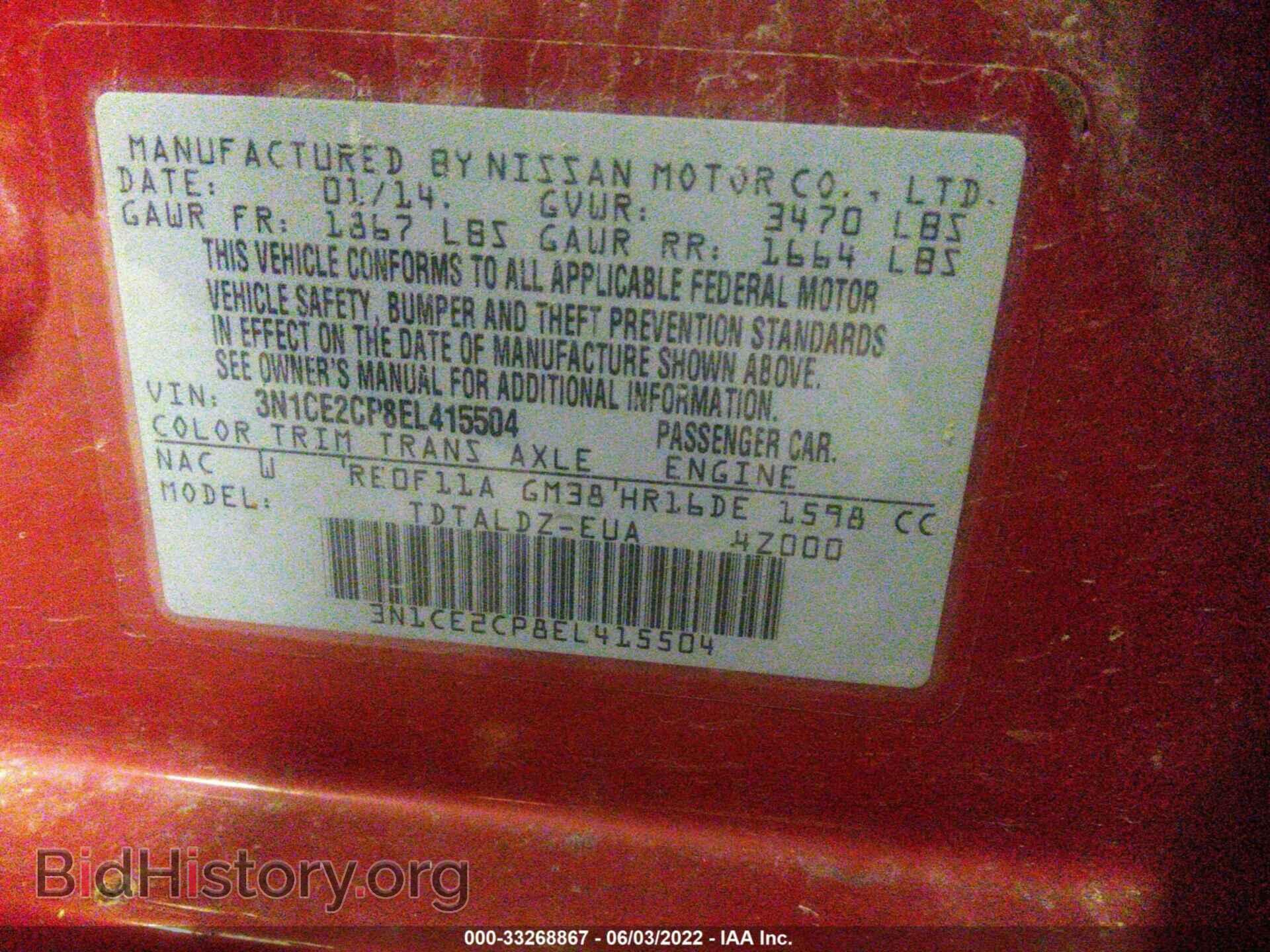 2014 NISSAN VERSA NOTE - VIN: 3N1CE2CP8EL415504 - Фото 9