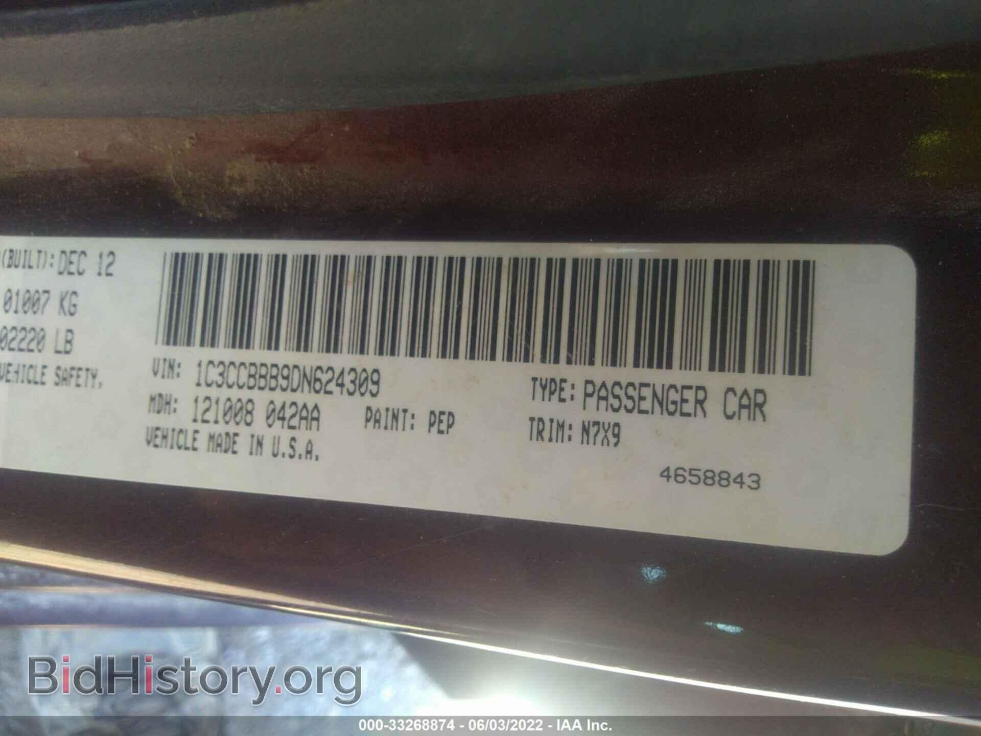 2013 CHRYSLER 200 - VIN: 1C3CCBBB9DN624309 - Фото 9