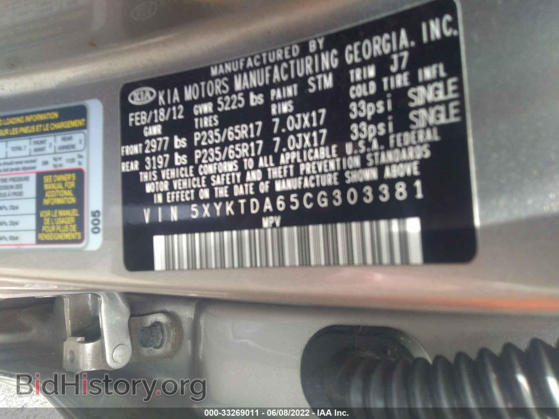 2012 KIA SORENTO - VIN: 5XYKTDA65CG303381 - Фото 9
