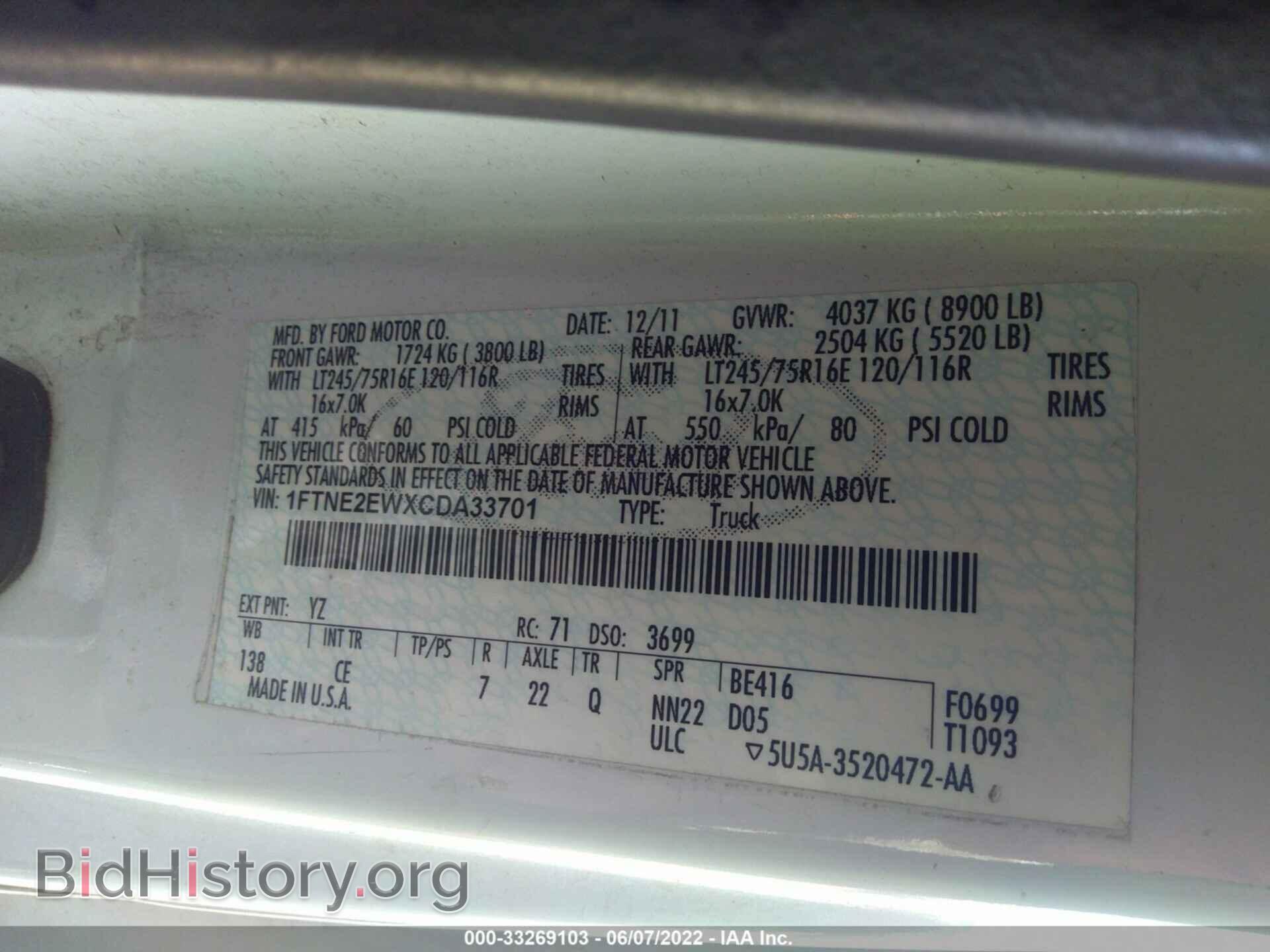 2012 FORD ECONOLINE CARGO VAN - VIN: 1FTNE2EWXCDA33701 - Photo 9