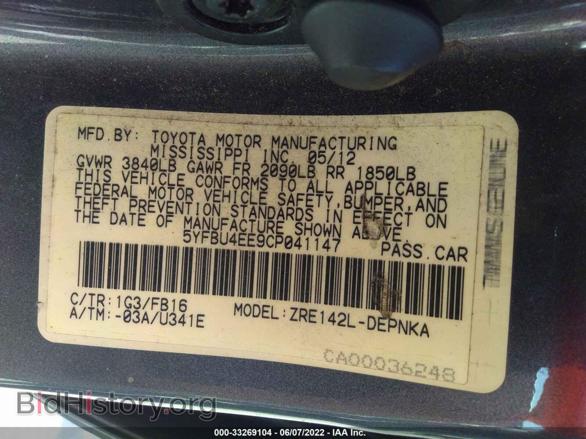 2012 TOYOTA COROLLA - VIN: 5YFBU4EE9CP041147 - Фото 9