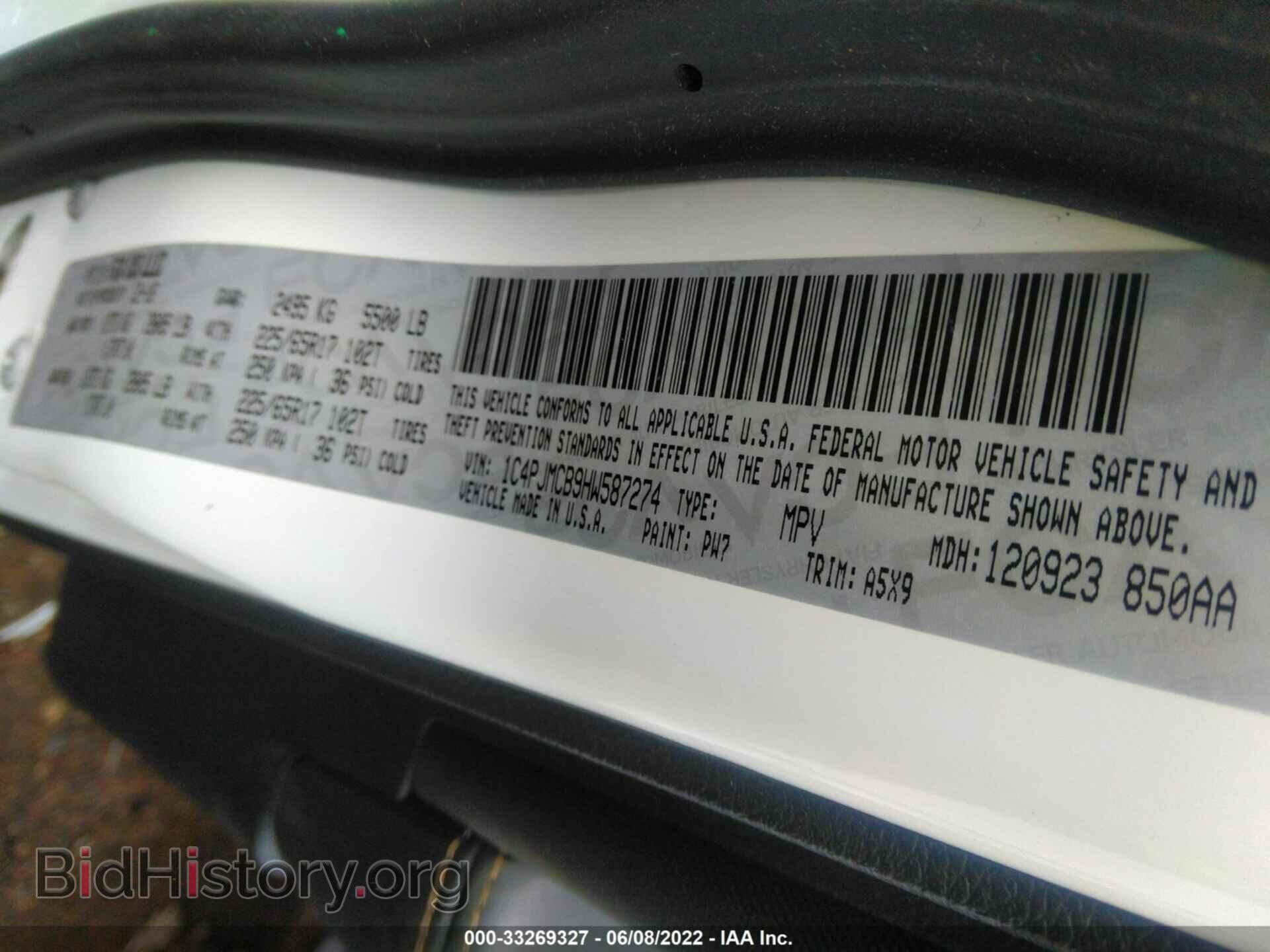 2017 JEEP CHEROKEE - VIN: 1C4PJMCB9HW587274 - Фото 9
