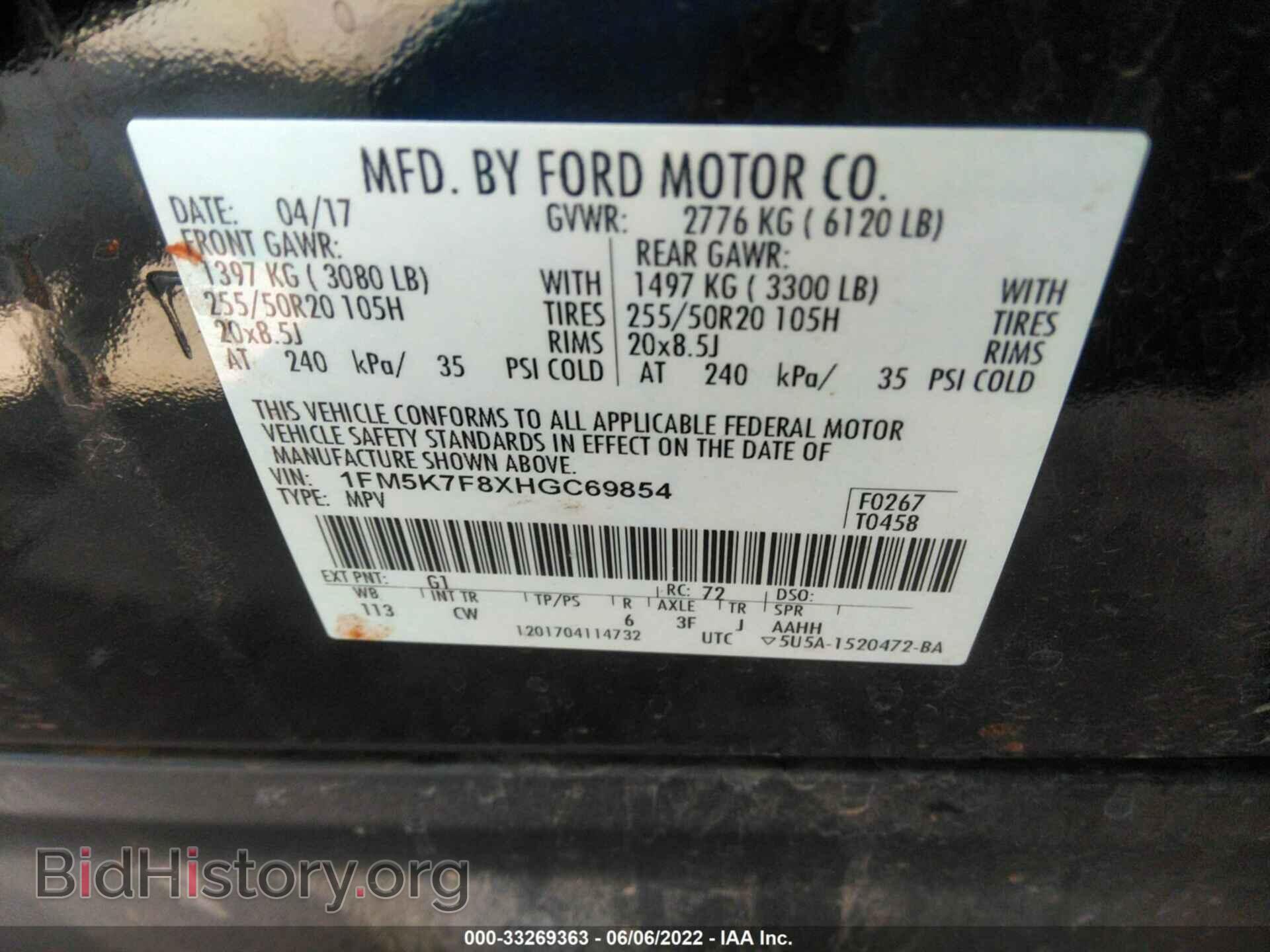 2017 FORD EXPLORER - VIN: 1FM5K7F8XHGC69854 - Photo 9