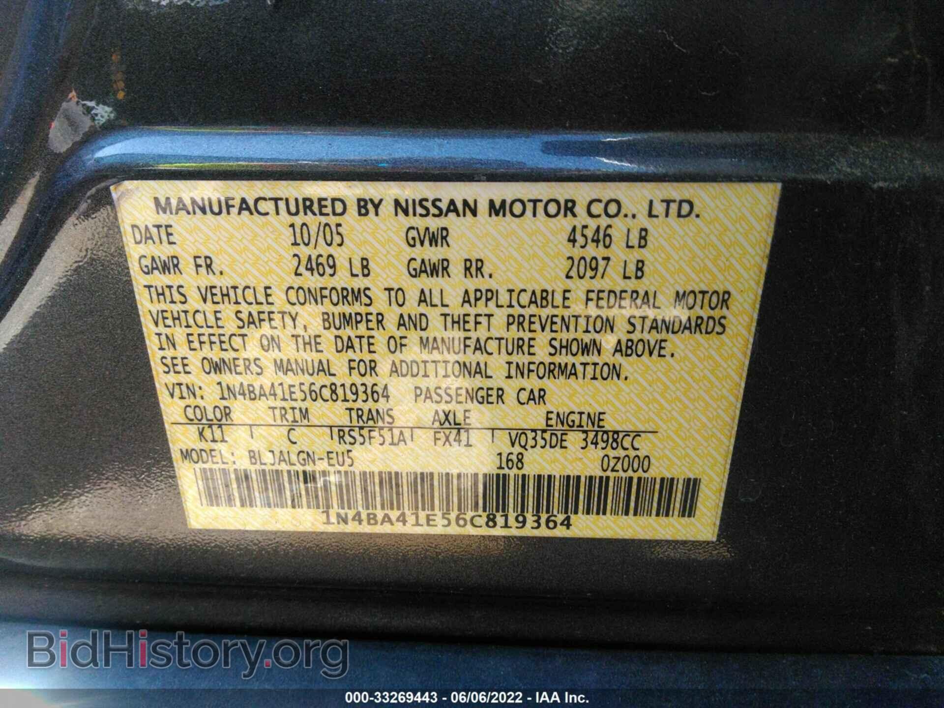 2006 NISSAN MAXIMA - VIN: 1N4BA41E56C819364 - Фото 9