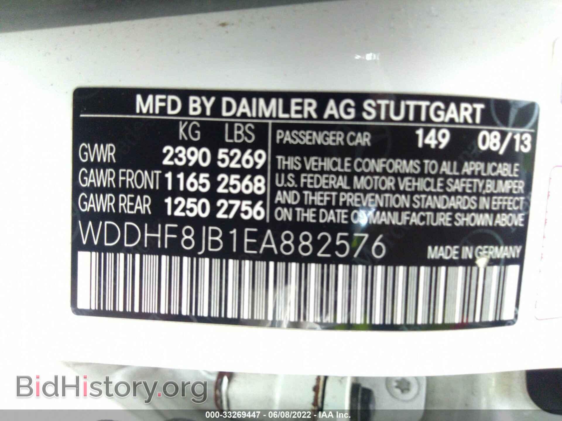 2014 MERCEDES-BENZ E-CLASS - VIN: WDDHF8JB1EA882576 - Фото 9