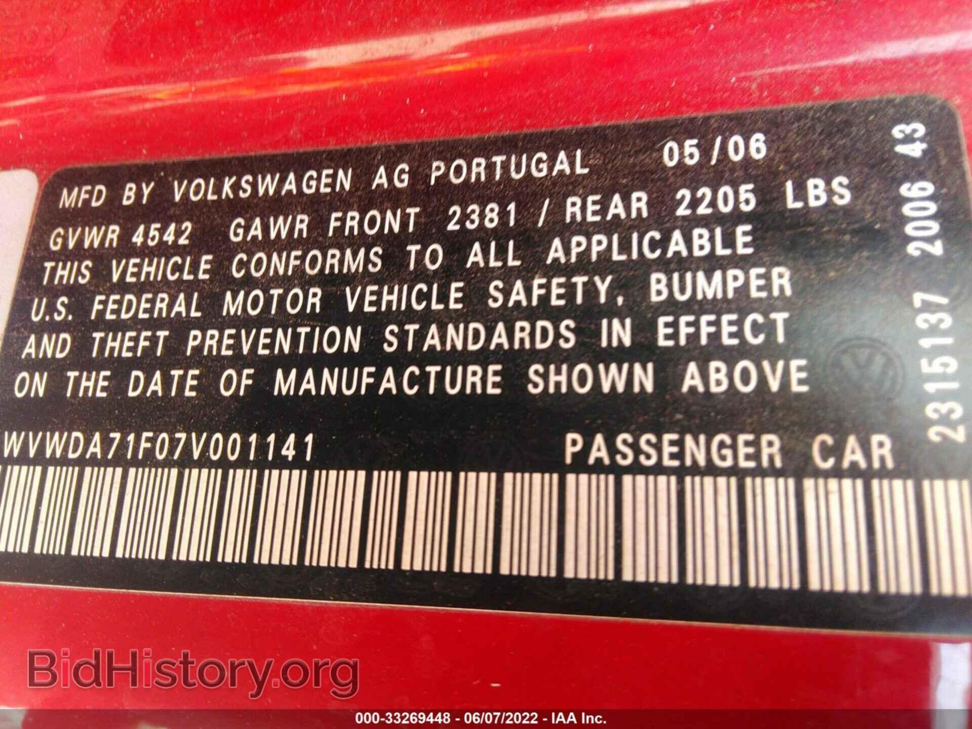 2007 VOLKSWAGEN EOS - VIN: WVWDA71F07V001141 - Фото 9
