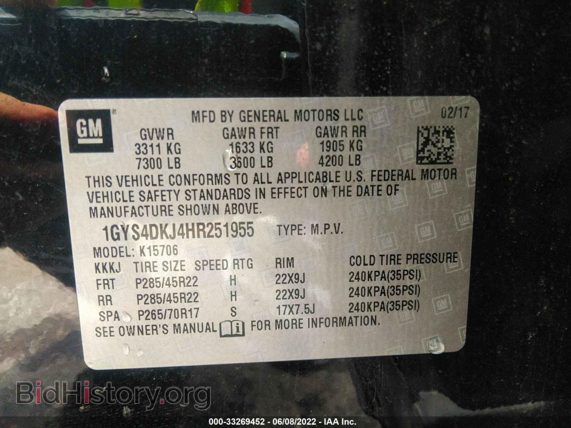 2017 CADILLAC ESCALADE - VIN: 1GYS4DKJ4HR251955 - Фото 9