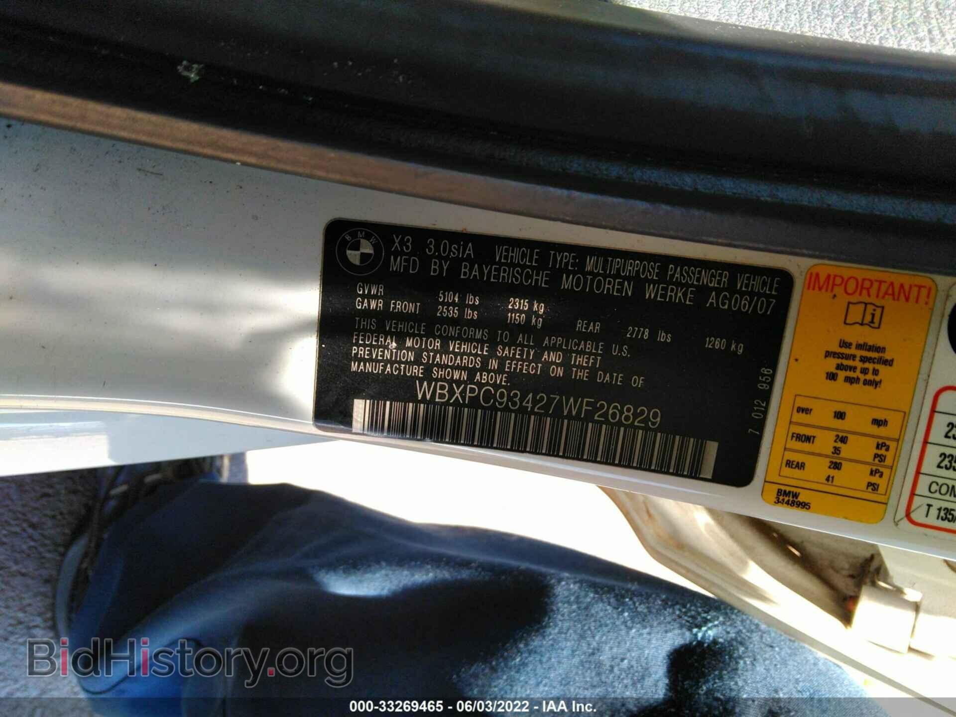 2007 BMW X3 - VIN: WBXPC93427WF26829 - Фото 9