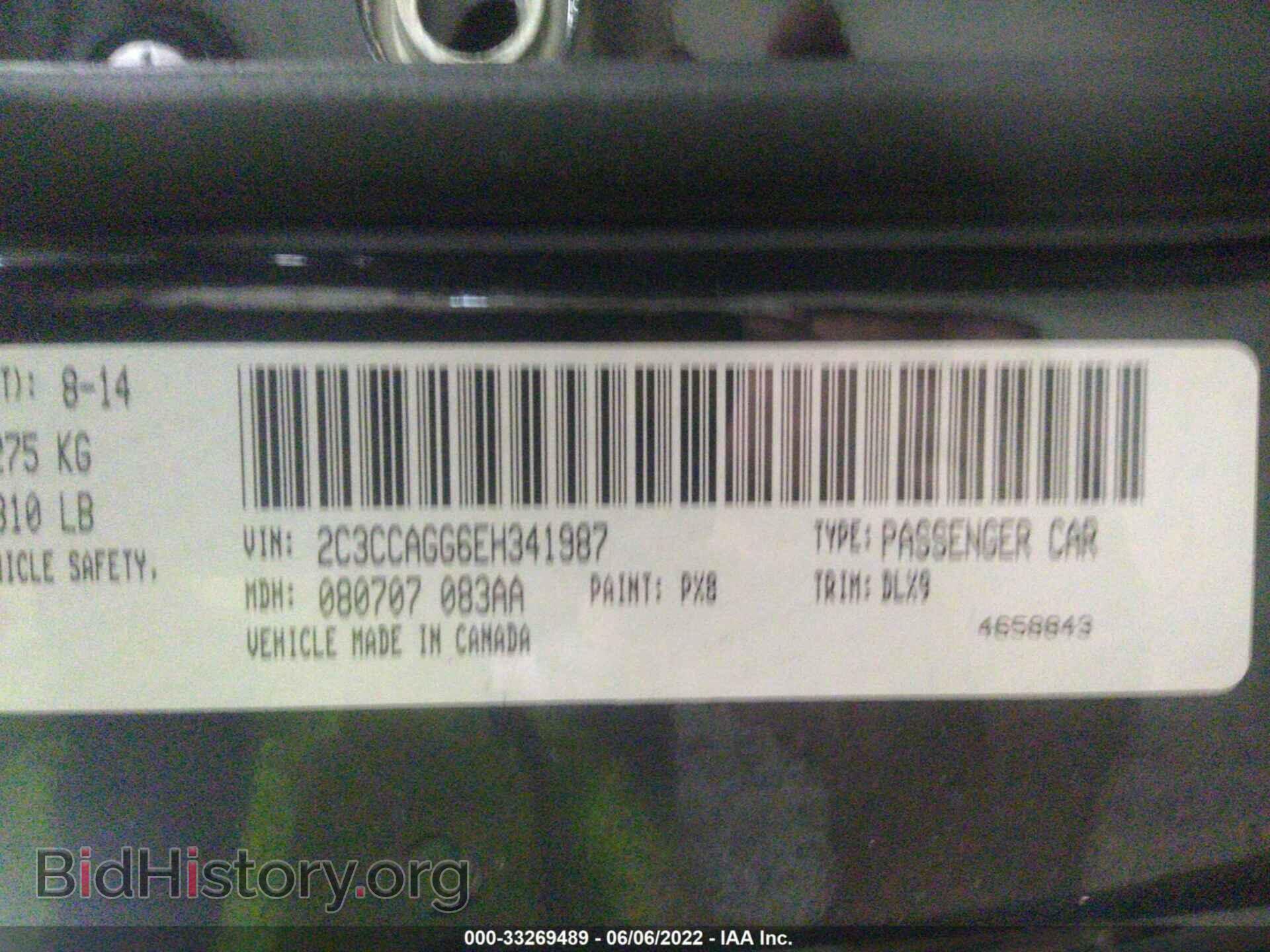 2014 CHRYSLER 300 - VIN: 2C3CCAGG6EH341987 - Photo 9
