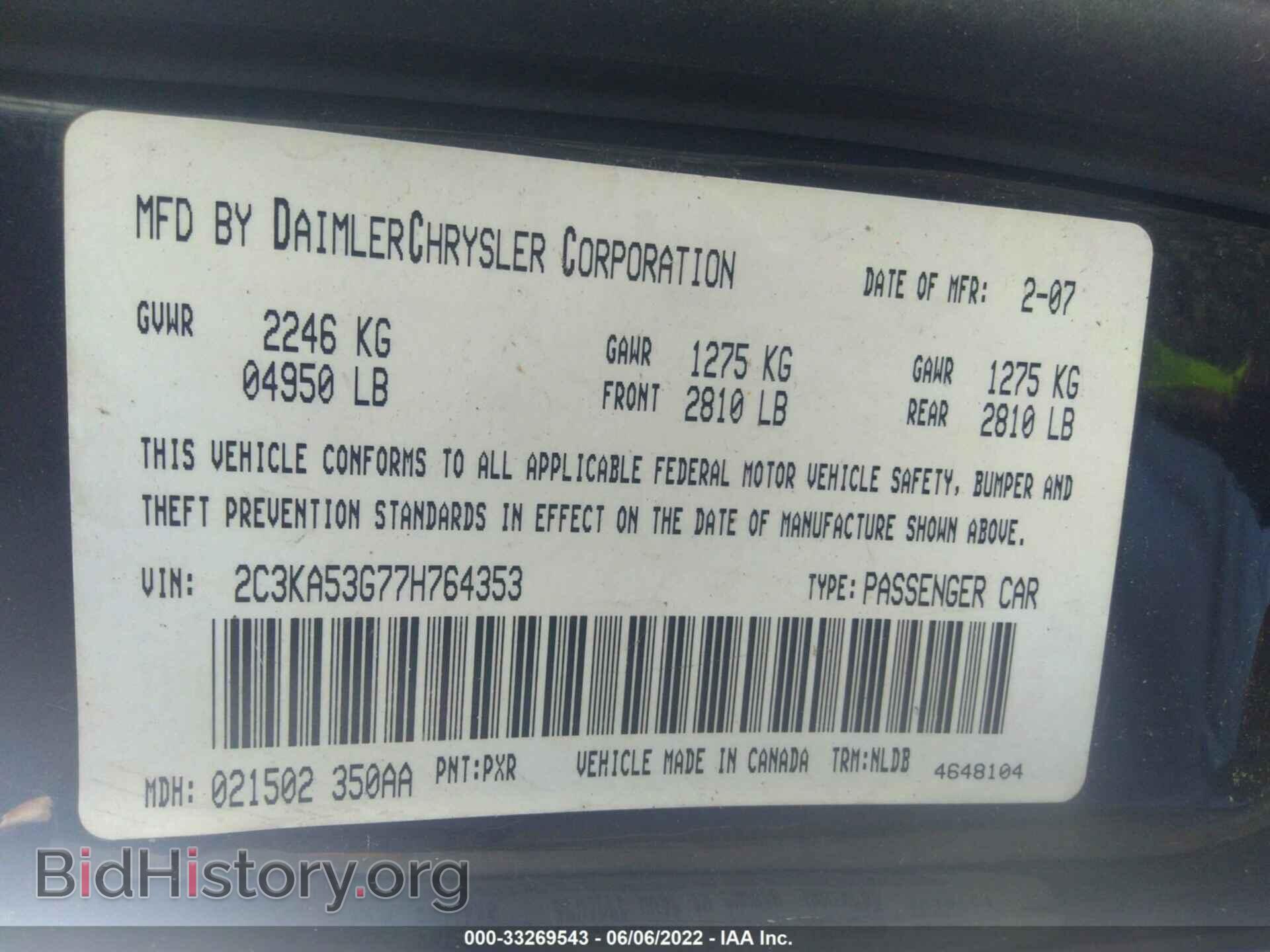 2007 CHRYSLER 300 - VIN: 2C3KA53G77H764353 - Фото 9