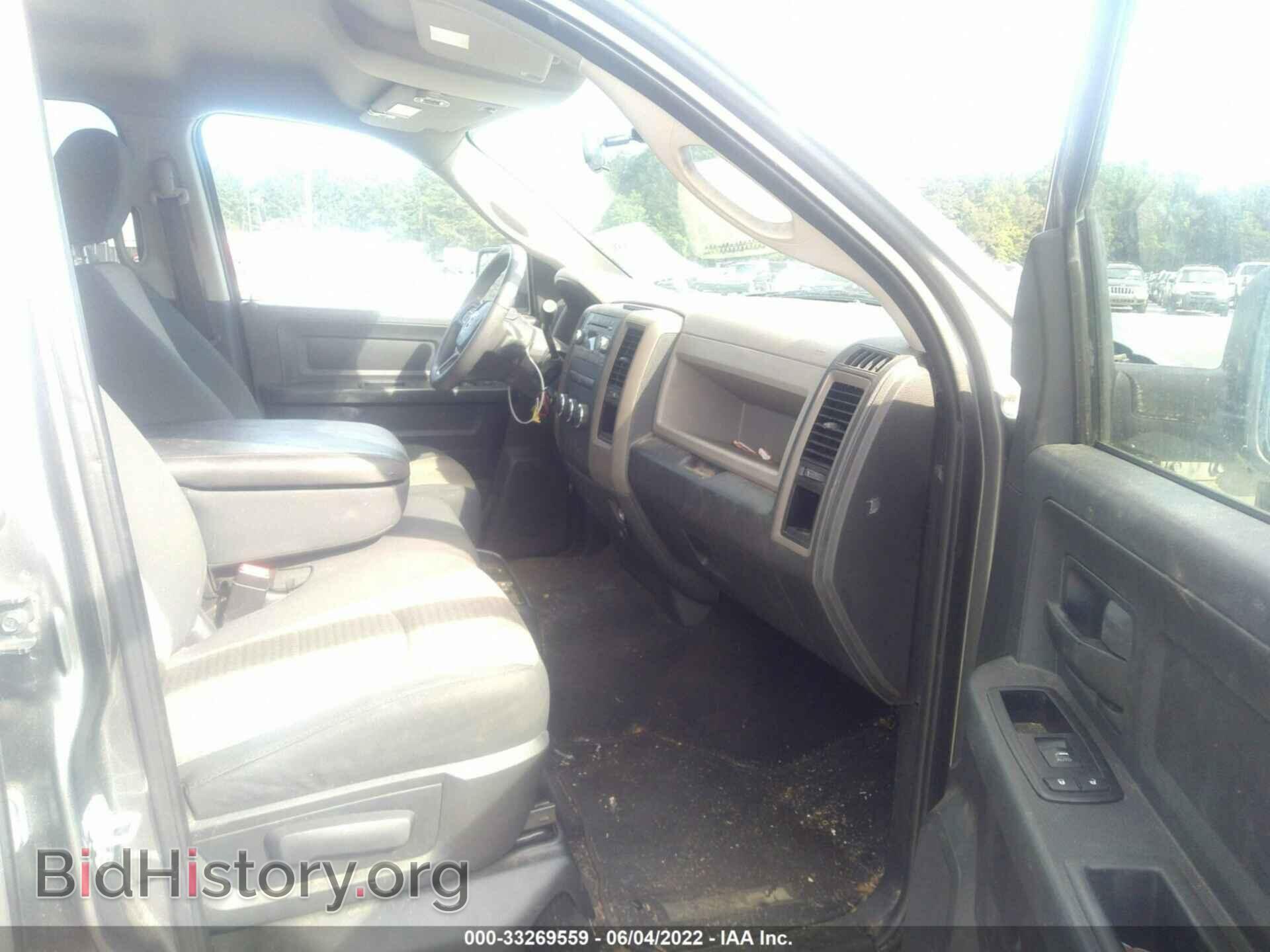 2012 RAM 1500 - VIN: 1C6RD6KT9CS301551 - Photo 5