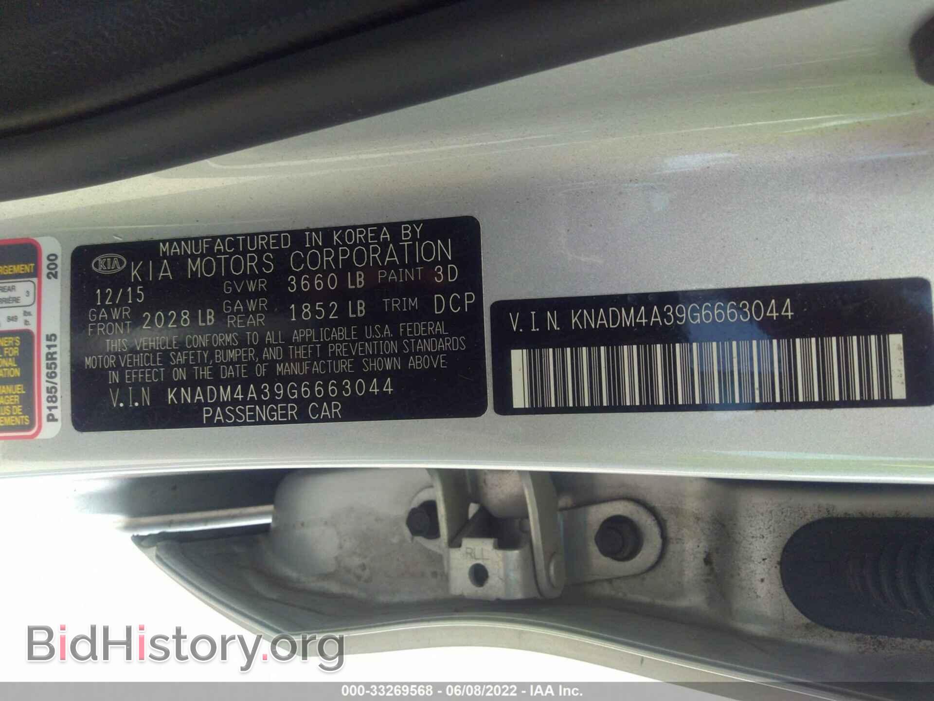 2016 KIA RIO - VIN: KNADM4A39G6663044 - Фото 9
