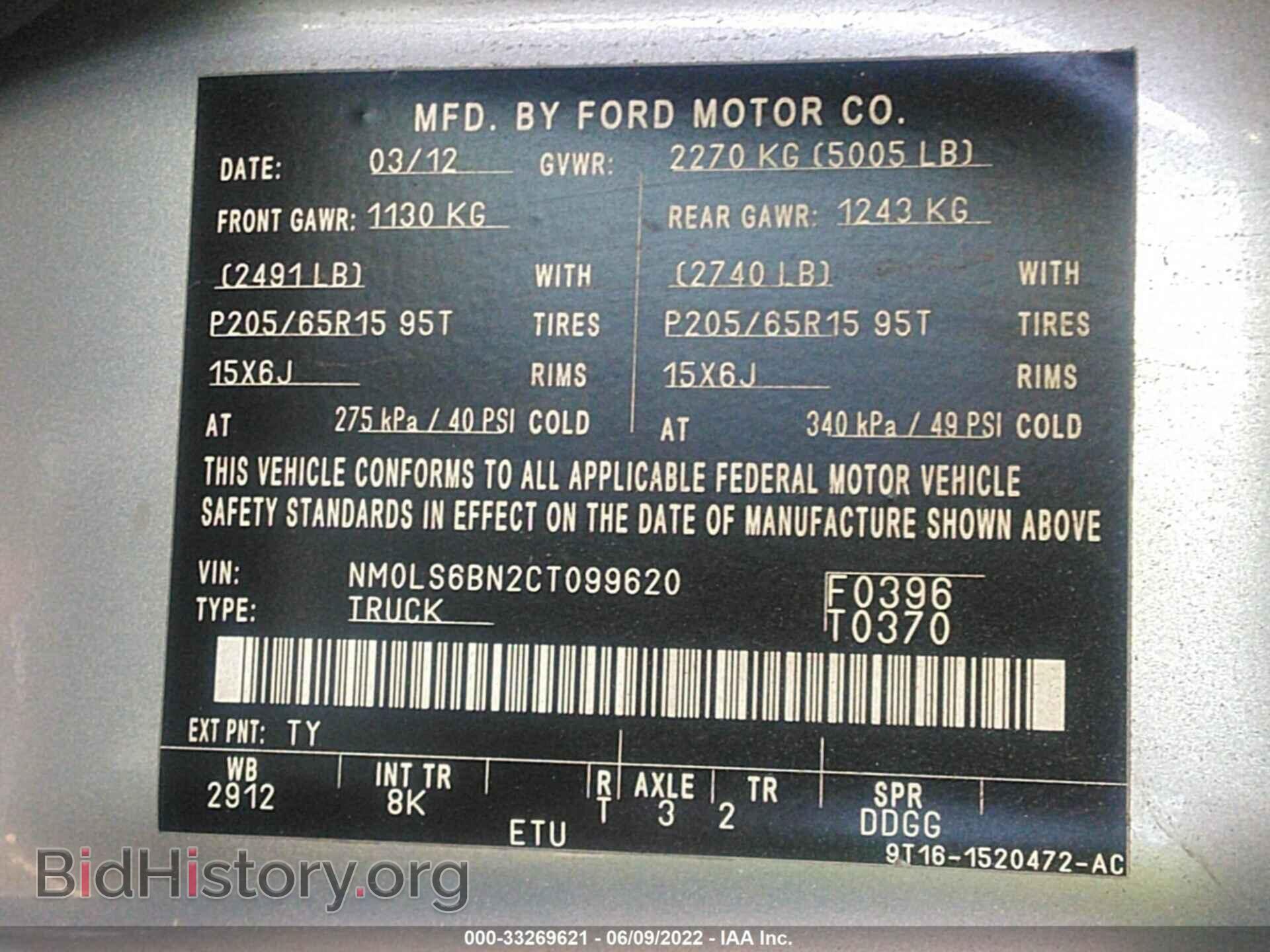 2012 FORD TRANSIT CONNECT - VIN: NM0LS6BN2CT099620 - Фото 9