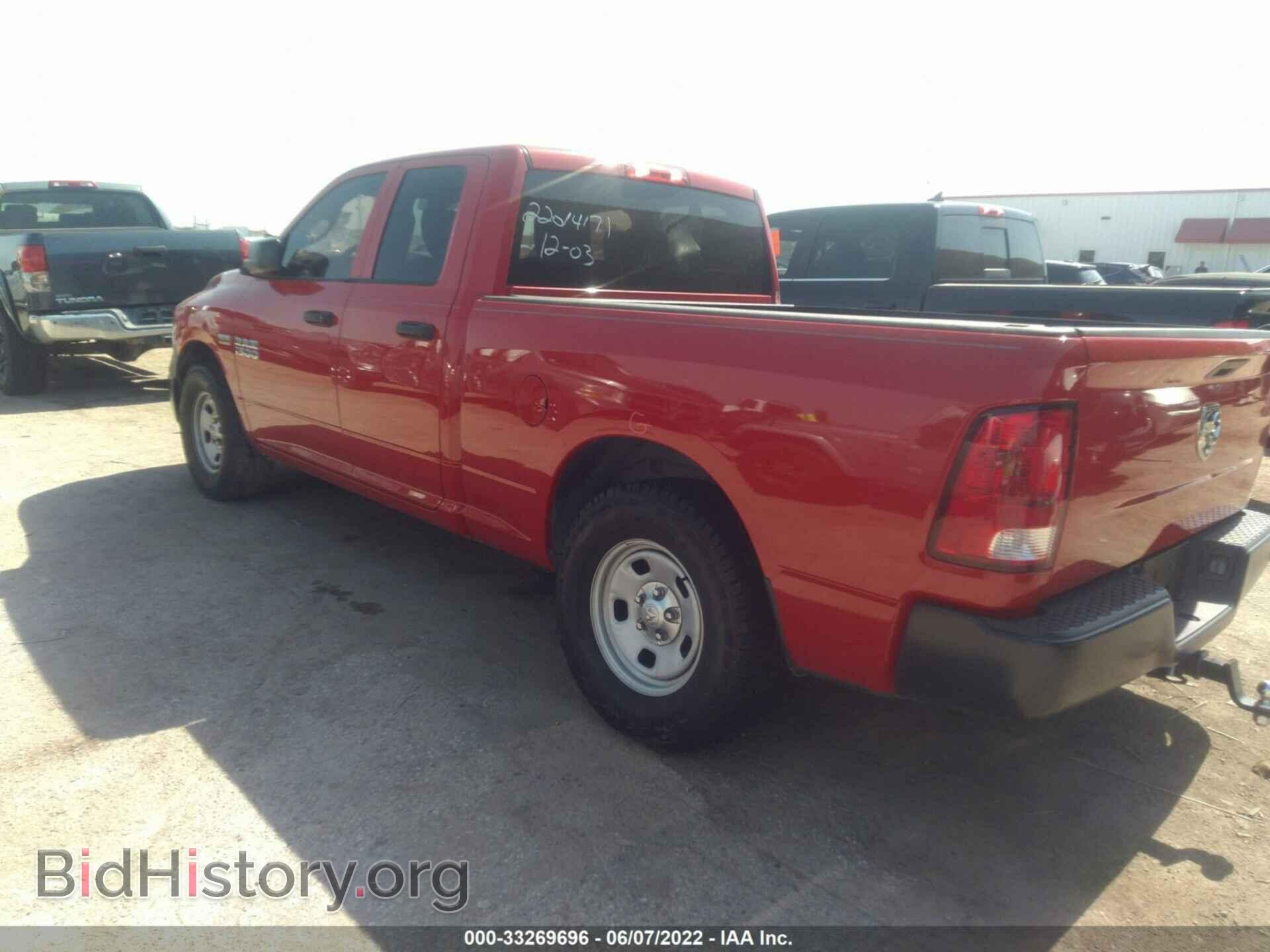 2014 RAM 1500 - VIN: 1C6RR6FT9ES234366 - Фото 3