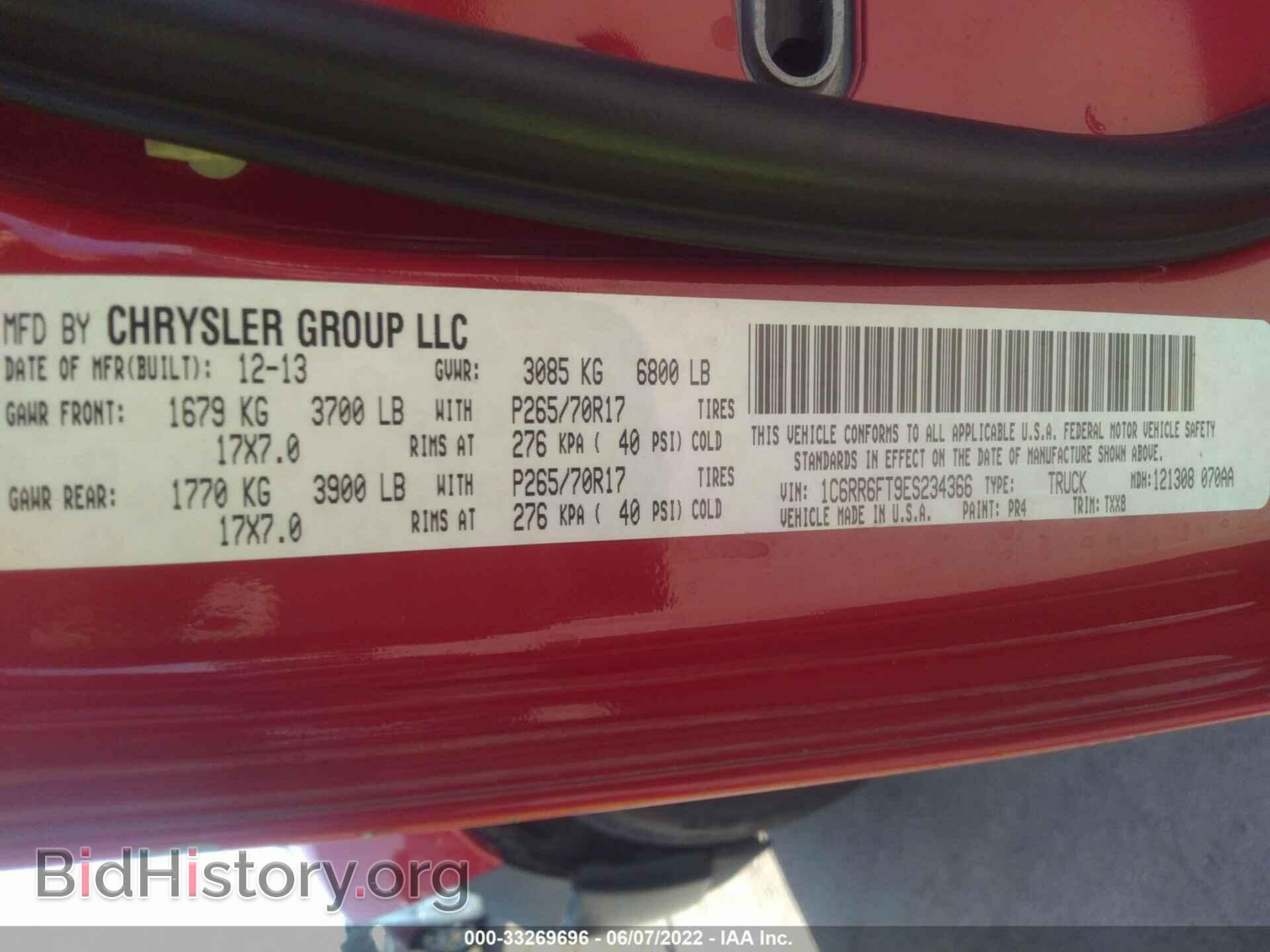 2014 RAM 1500 - VIN: 1C6RR6FT9ES234366 - Фото 9