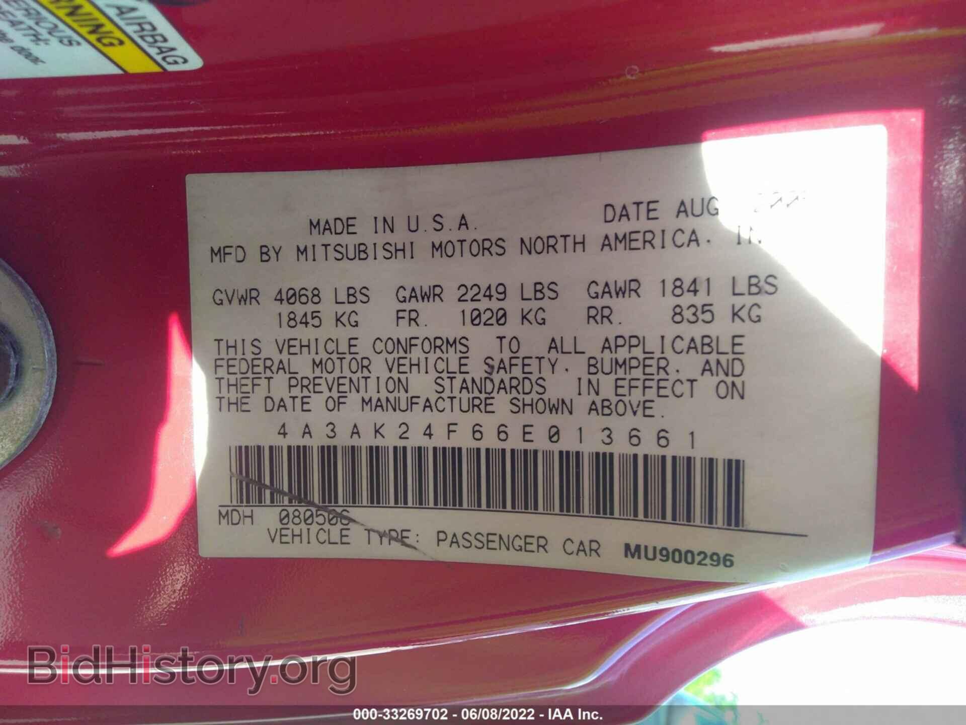 2006 MITSUBISHI ECLIPSE - VIN: 4A3AK24F66E013661 - Фото 9