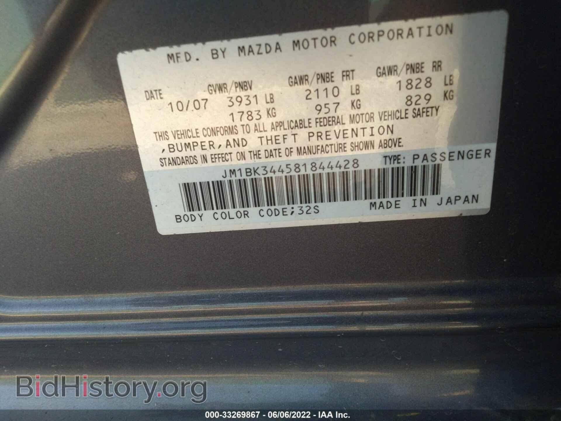 2008 MAZDA MAZDA3 - VIN: JM1BK344581844428 - Фото 9