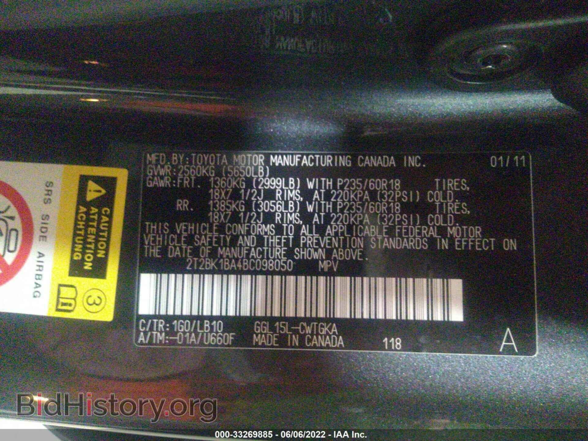 2011 LEXUS RX 350 - VIN: 2T2BK1BA4BC098050 - Фото 9