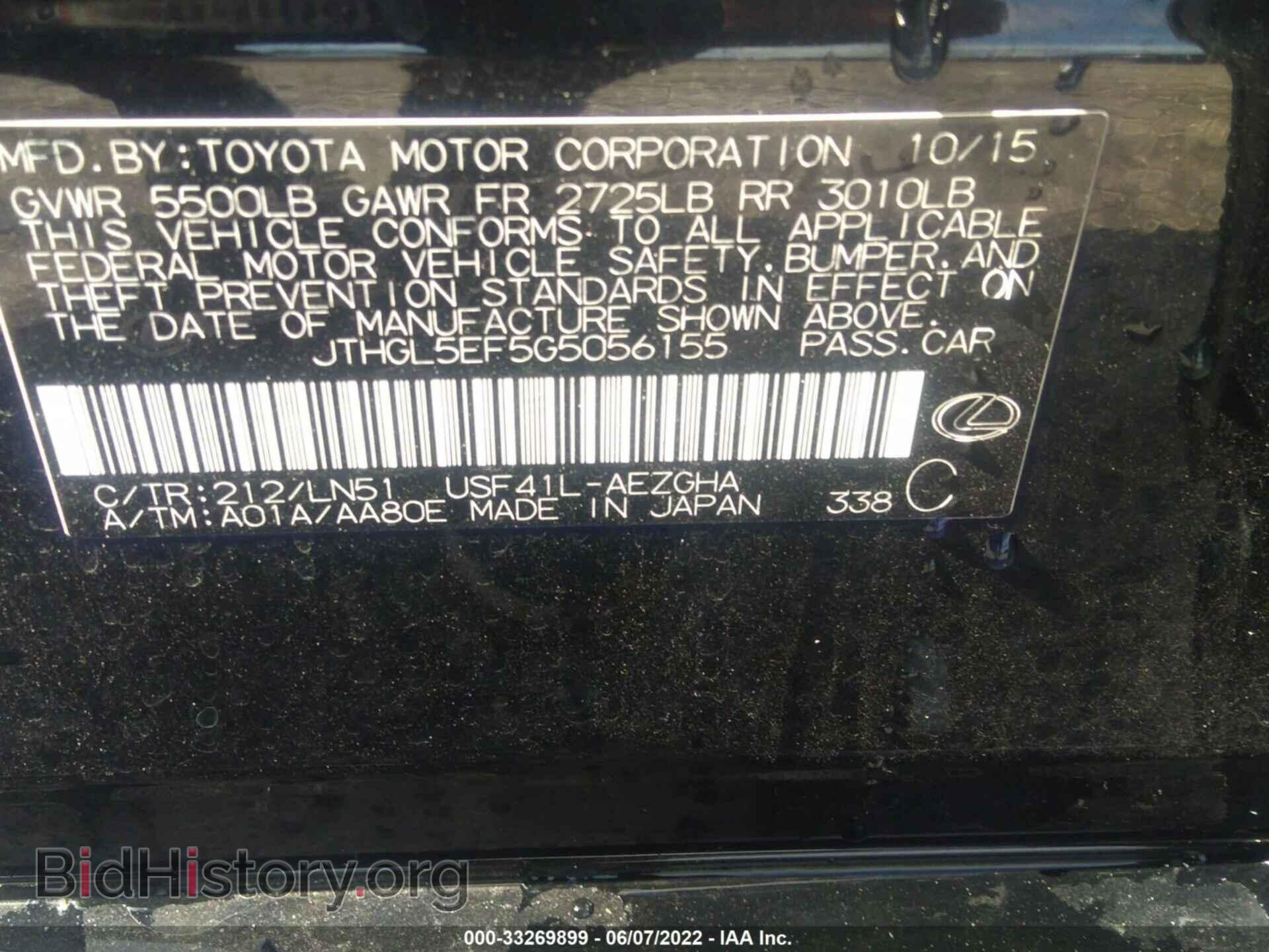 2016 LEXUS LS 460 - VIN: JTHGL5EF5G5056155 - Фото 9