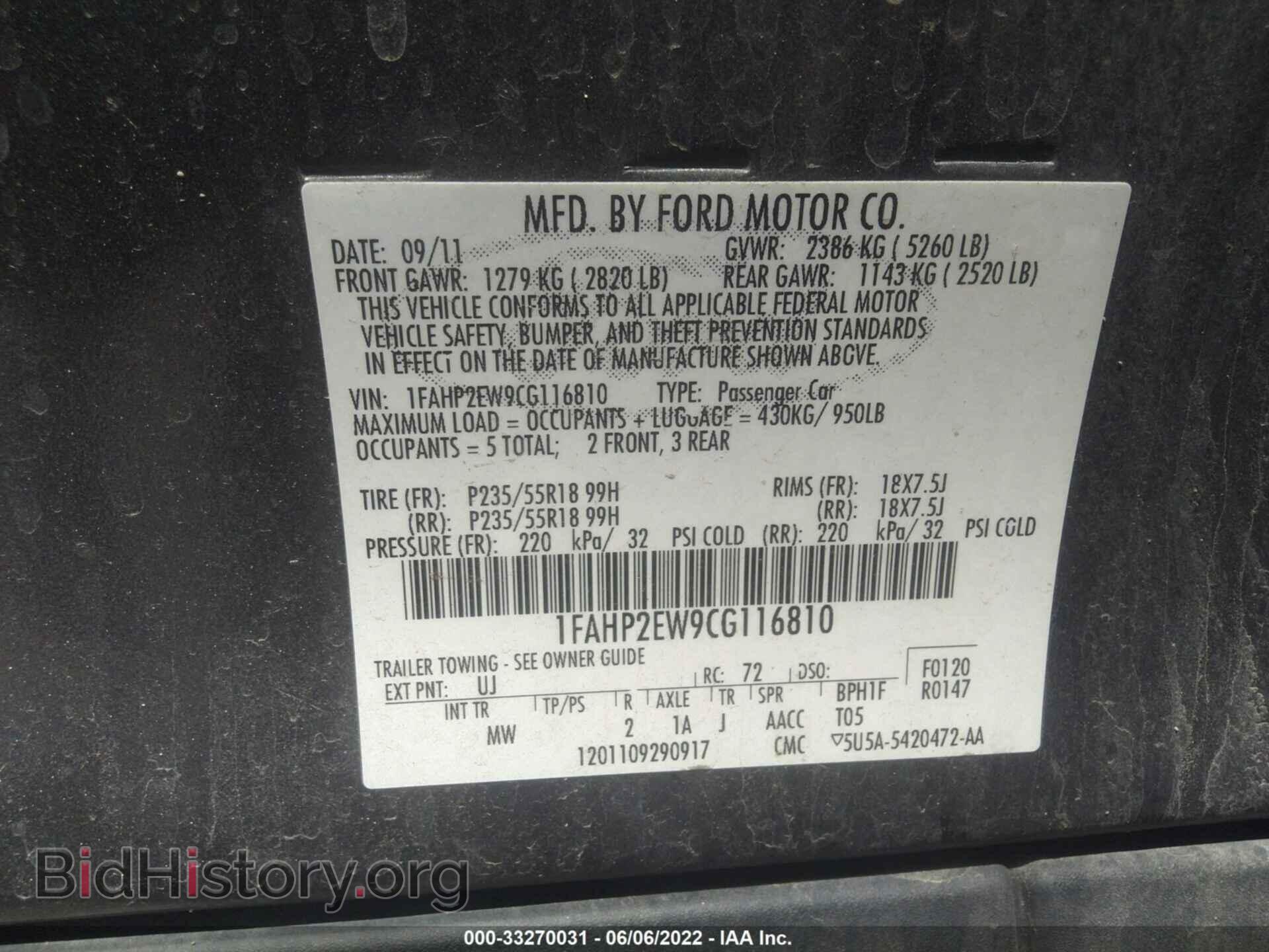 2012 FORD TAURUS - VIN: 1FAHP2EW9CG116810 - Фото 9