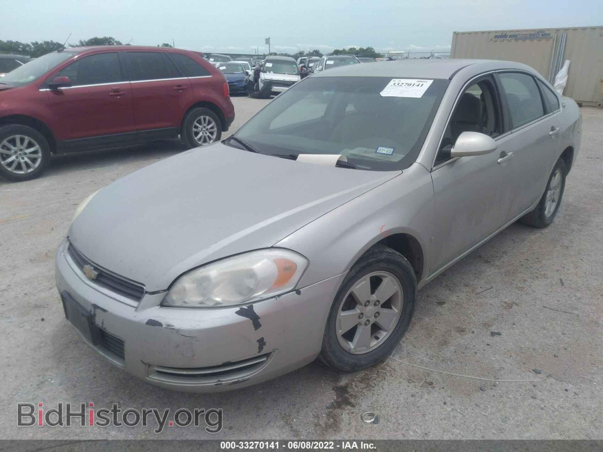 2008 CHEVROLET IMPALA - VIN: 2G1WT55K089176565 - Фото 2