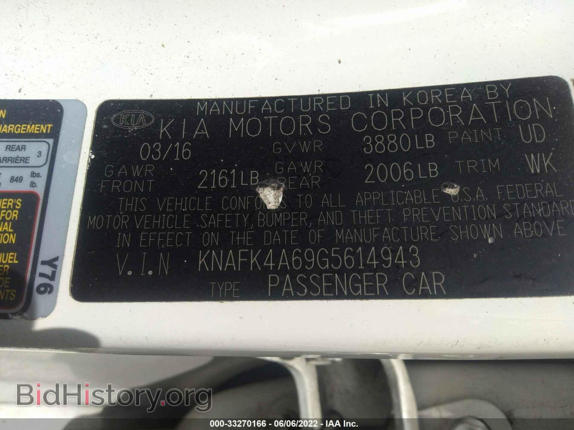 2016 KIA FORTE - VIN: KNAFK4A69G5614943 - Фото 9