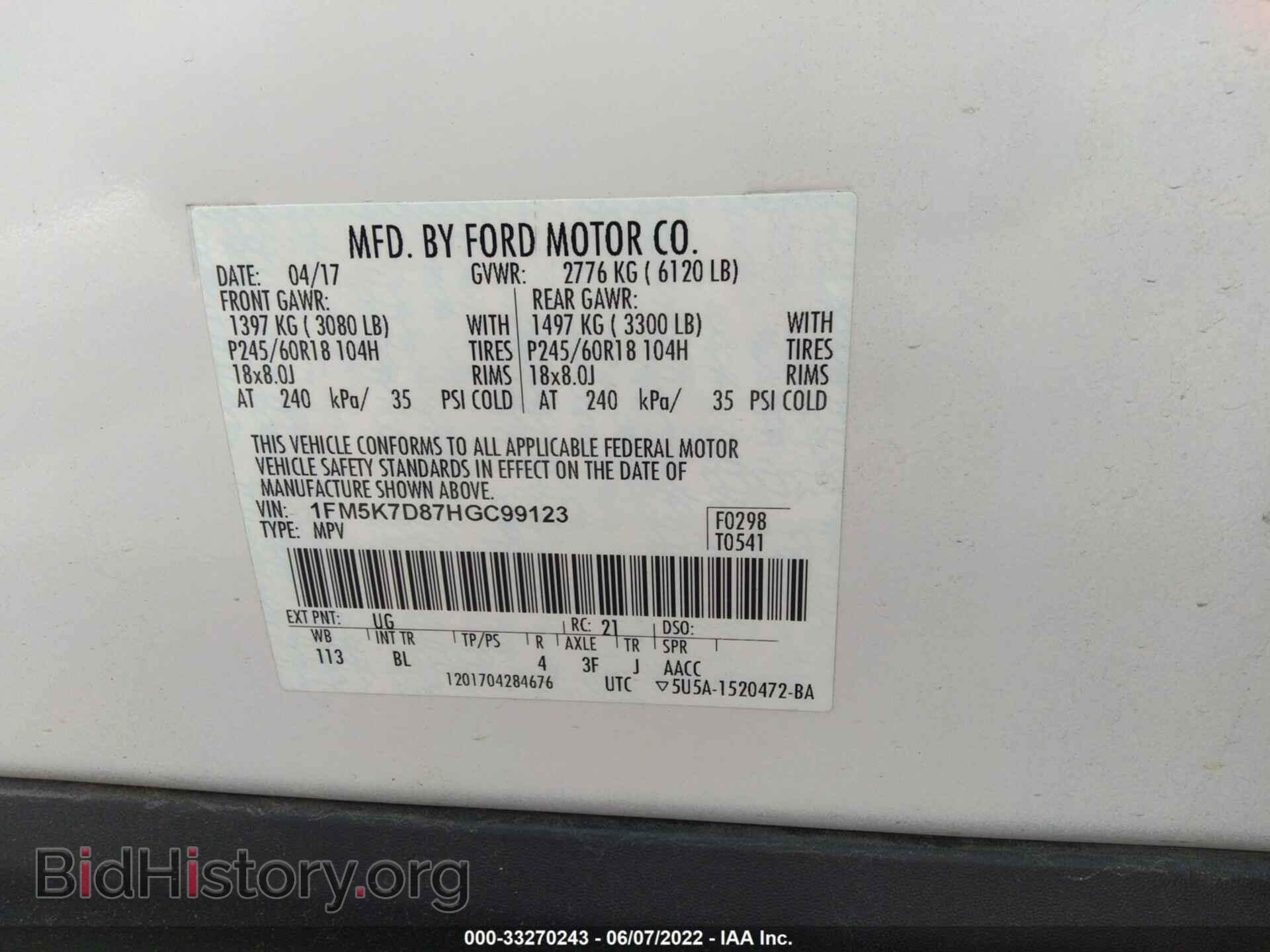 2017 FORD EXPLORER - VIN: 1FM5K7D87HGC99123 - Photo 9