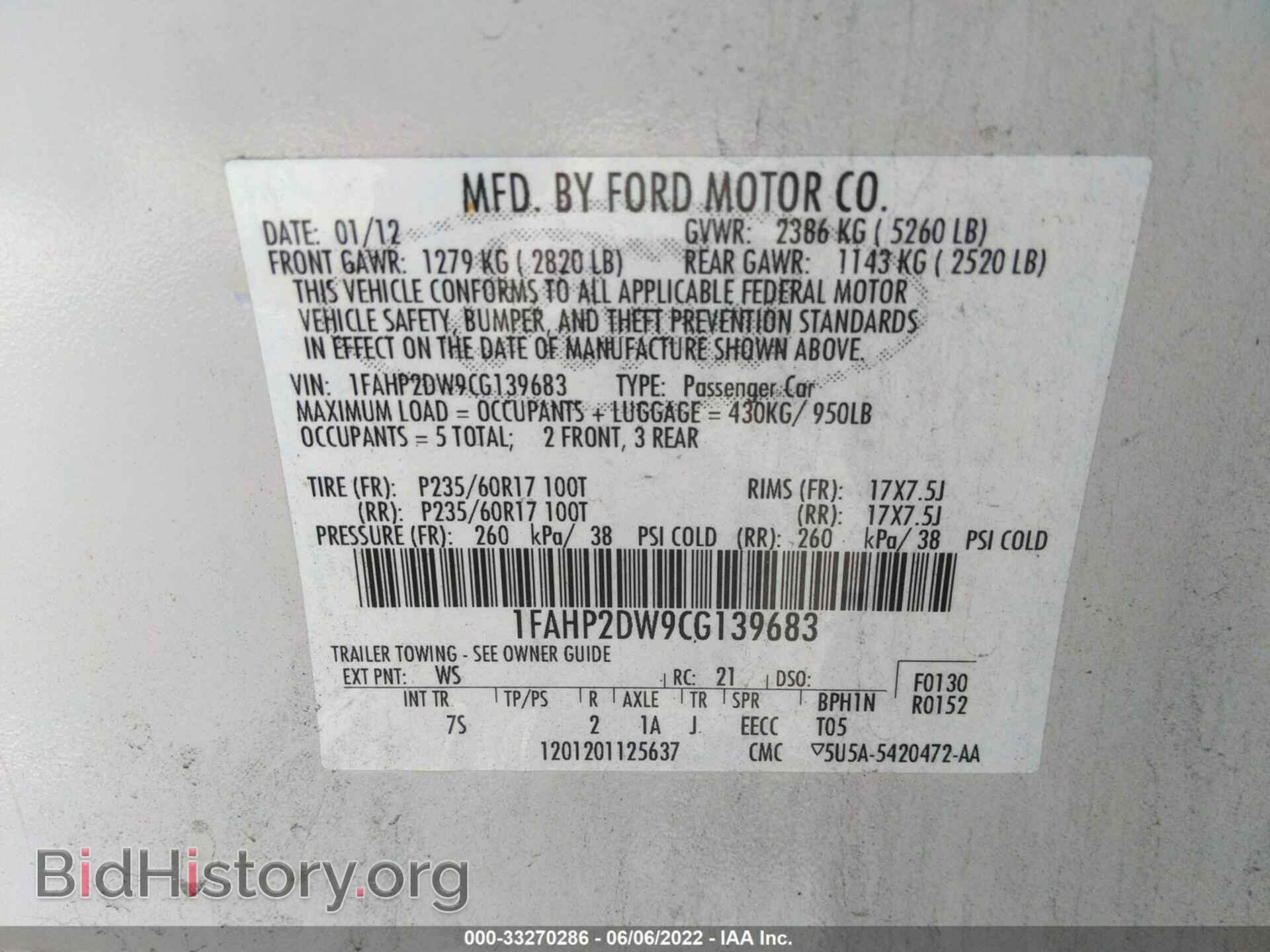 2012 FORD TAURUS - VIN: 1FAHP2DW9CG139683 - Фото 9