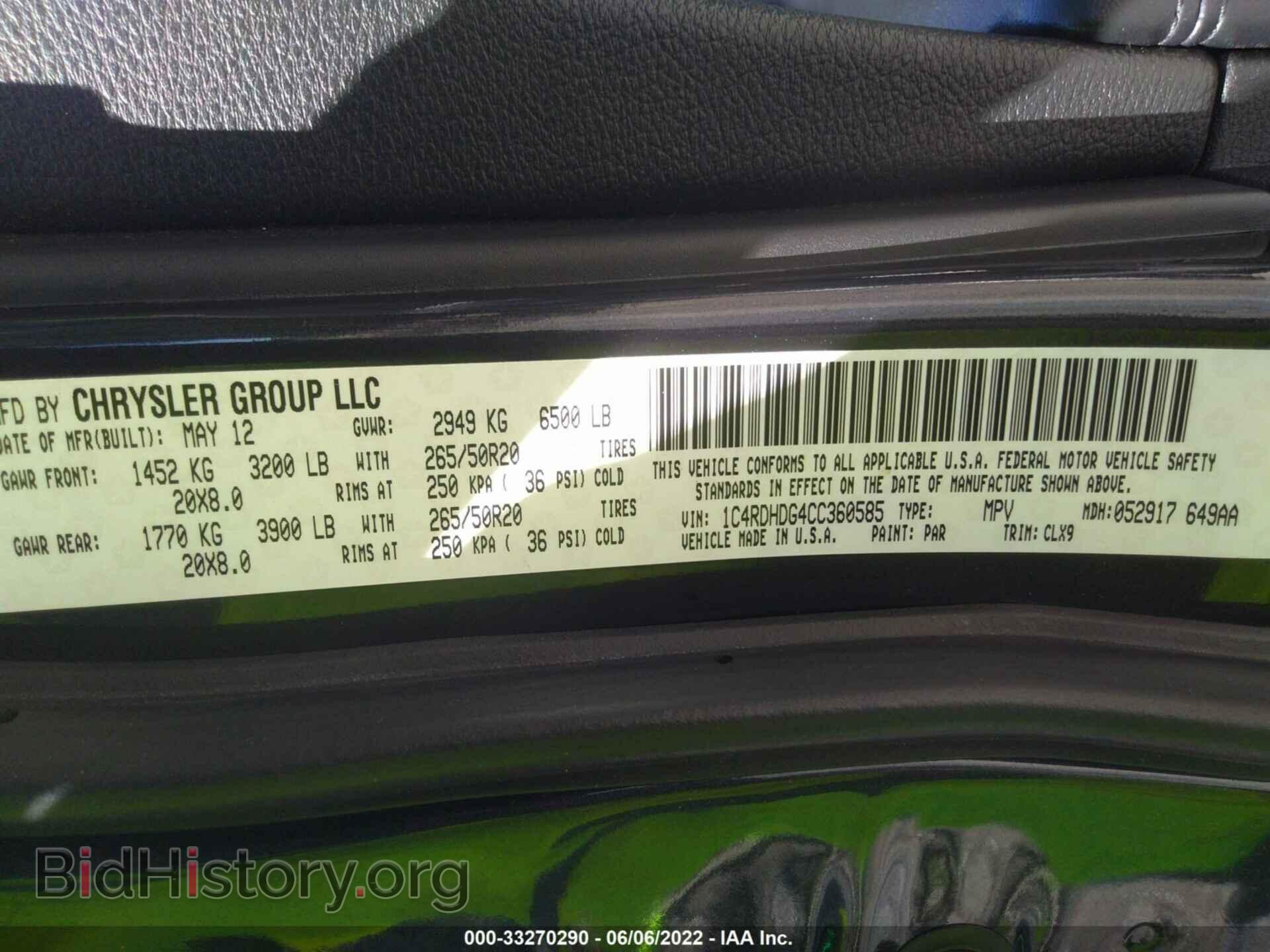 2012 DODGE DURANGO - VIN: 1C4RDHDG4CC360585 - Photo 9