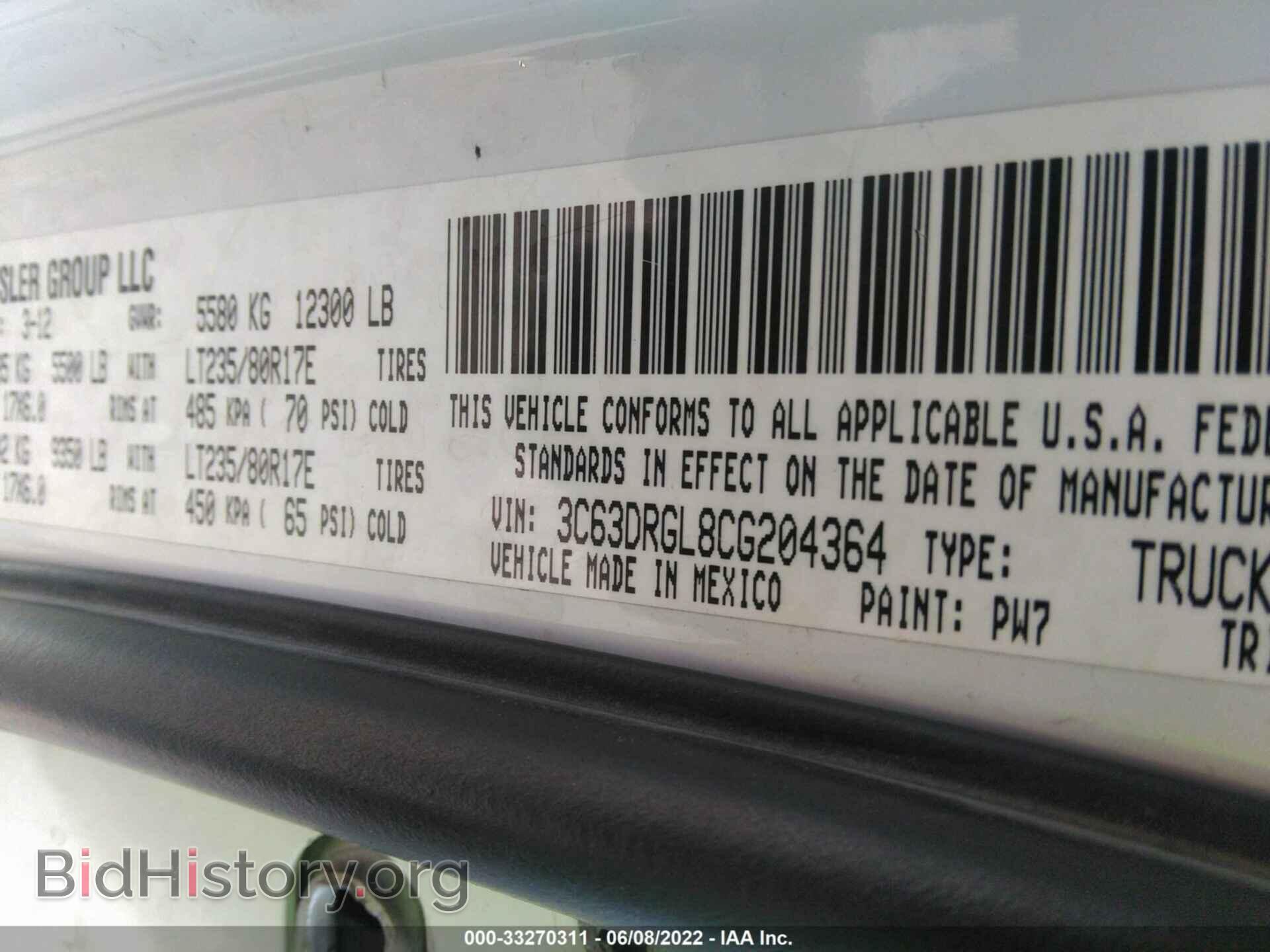 2012 RAM 3500 - VIN: 3C63DRGL8CG204364 - Photo 9