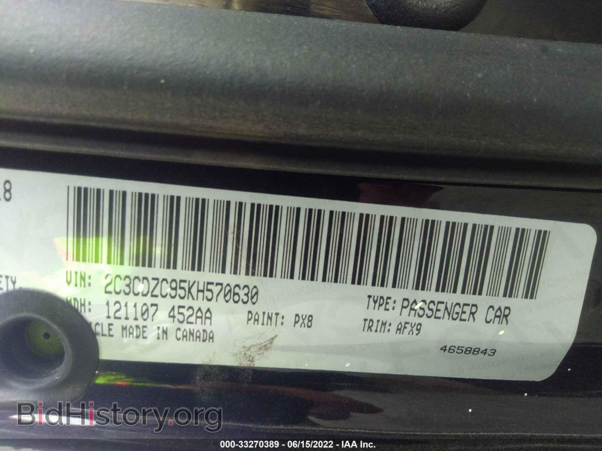 2019 DODGE CHALLENGER - VIN: 2C3CDZC95KH570630 - Photo 9