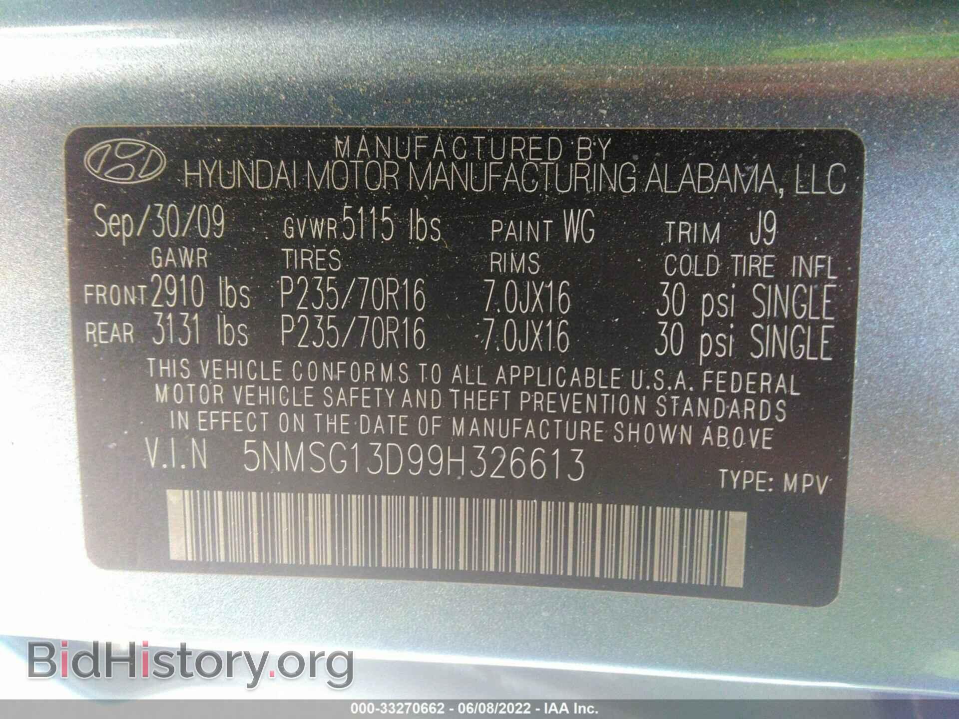 2009 HYUNDAI SANTA FE - VIN: 5NMSG13D99H326613 - Фото 9