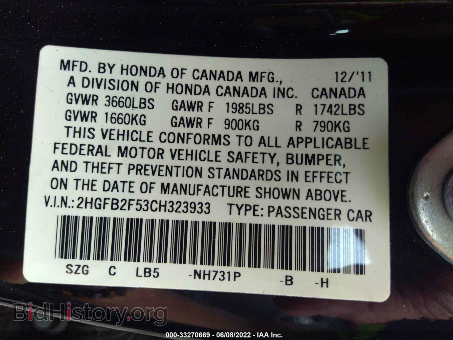 2012 HONDA CIVIC SDN - VIN: 2HGFB2F53CH323933 - Фото 9