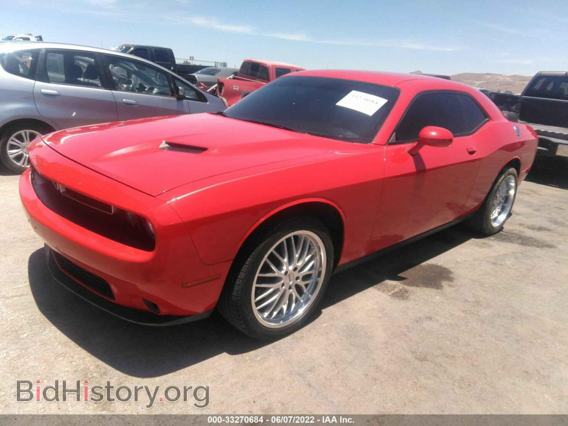 2016 DODGE CHALLENGER - VIN: 2C3CDZAG6GH184209 - Фото 2