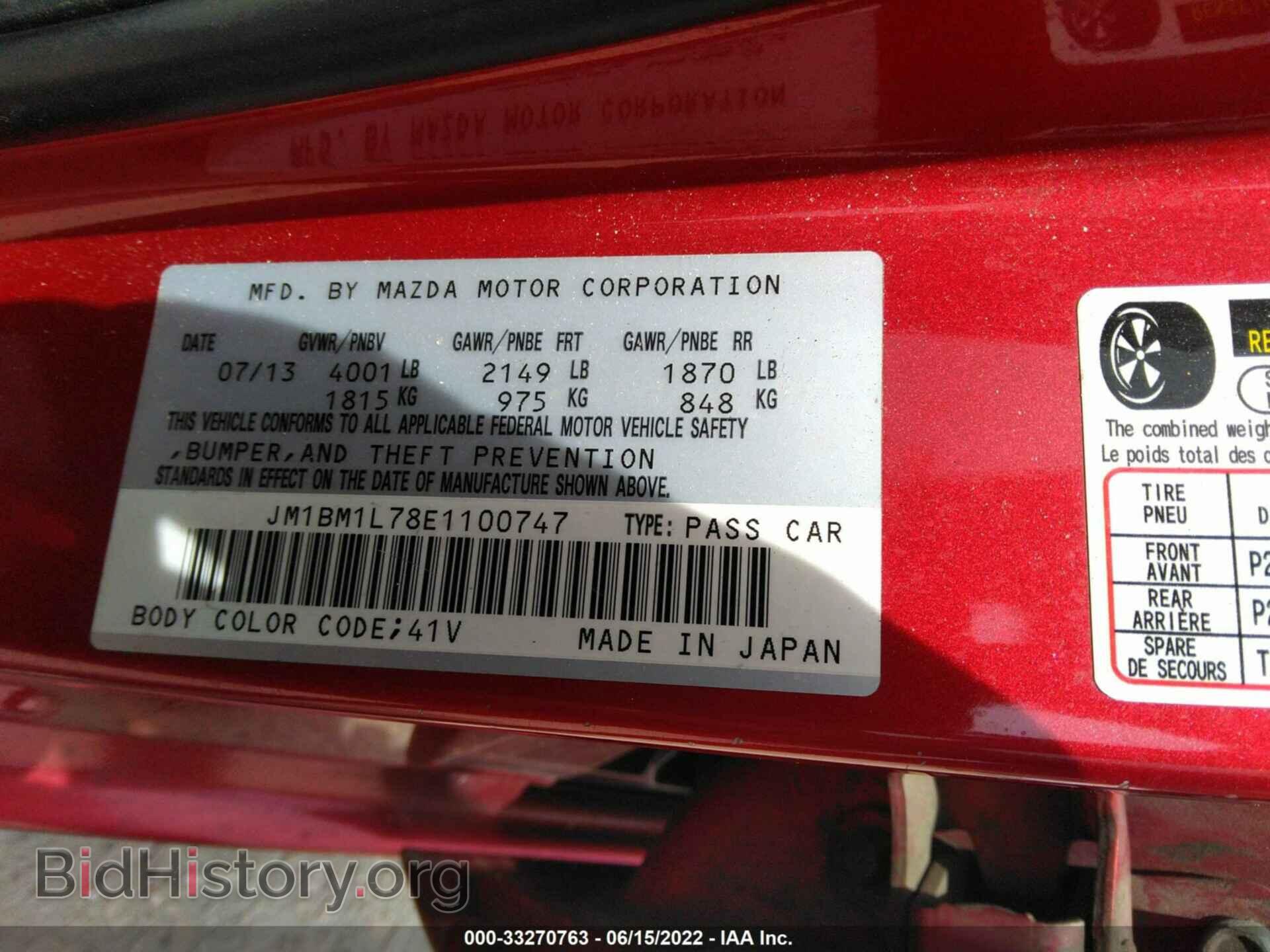 2014 MAZDA MAZDA3 - VIN: JM1BM1L78E1100747 - Фото 9