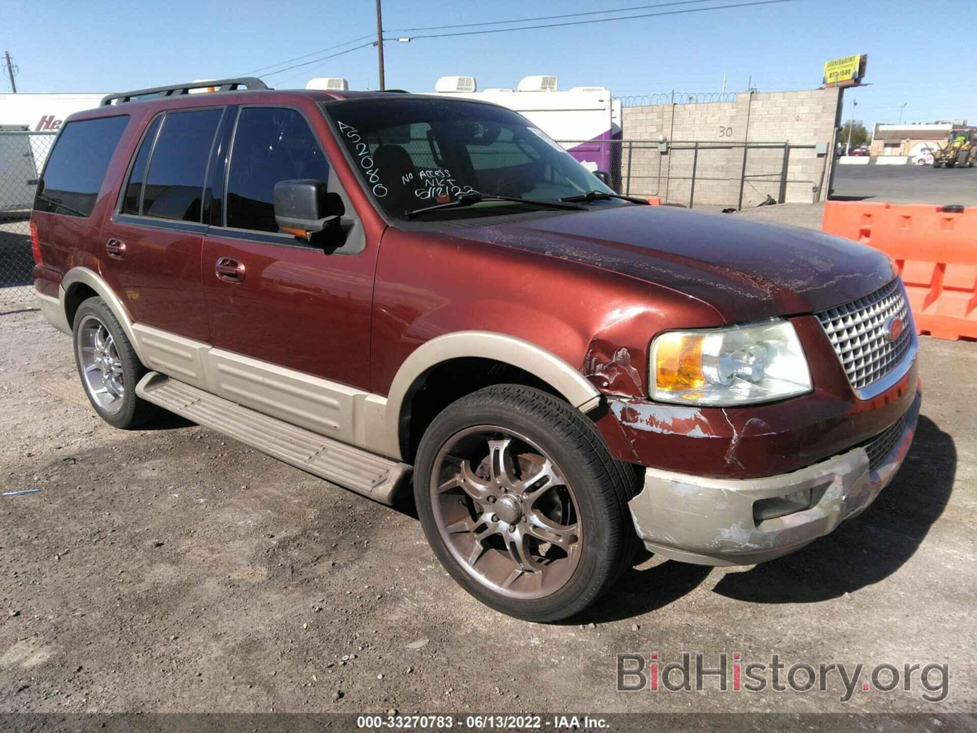 Photo 1FMFU17566LA52080 - FORD EXPEDITION 2006