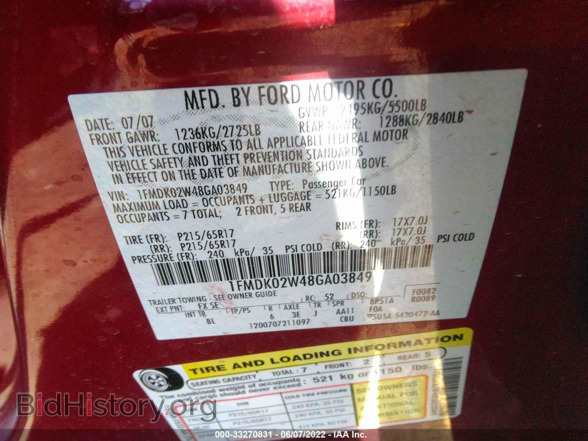 2008 FORD TAURUS X - VIN: 1FMDK02W48GA03849 - Фото 9