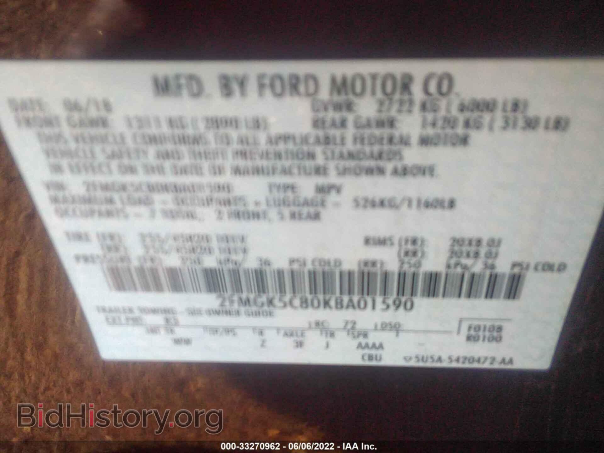 2019 FORD FLEX - VIN: 2FMGK5C80KBA01590 - Фото 9